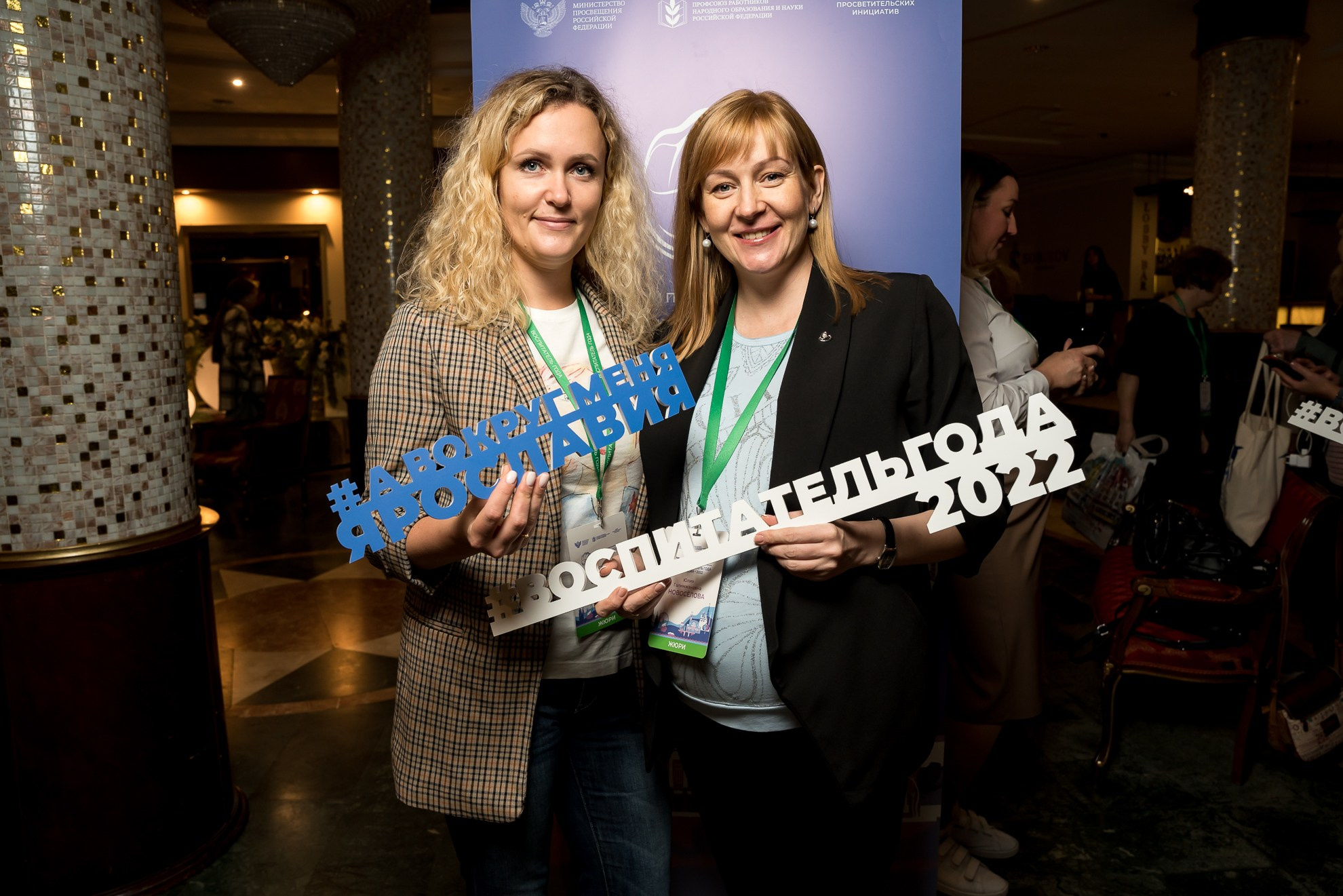 Конкурс Воспитатель года. Галерея ПрофАС