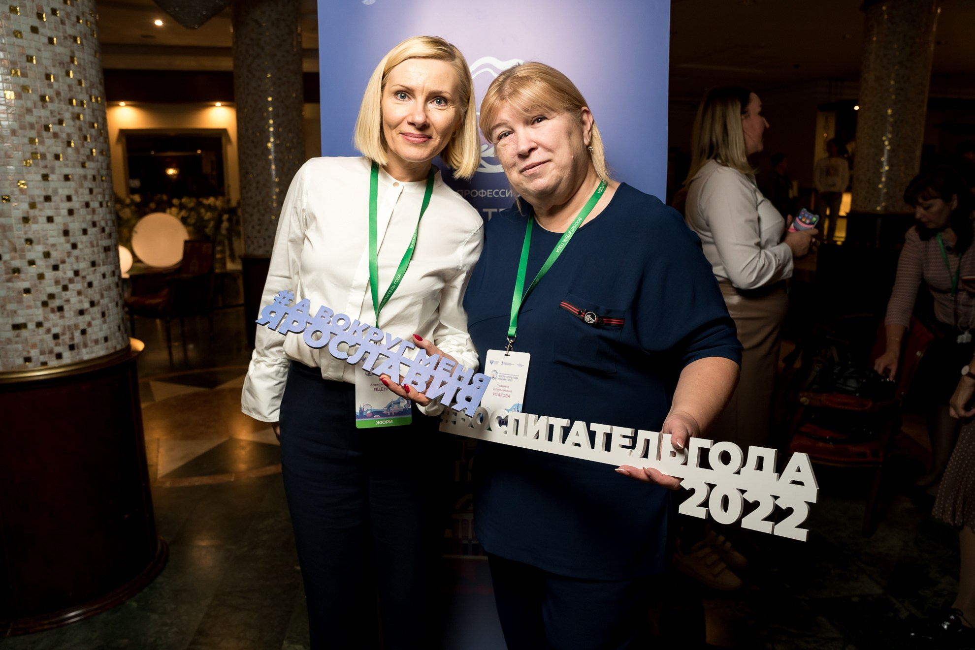 Конкурс Воспитатель года. Галерея ПрофАС