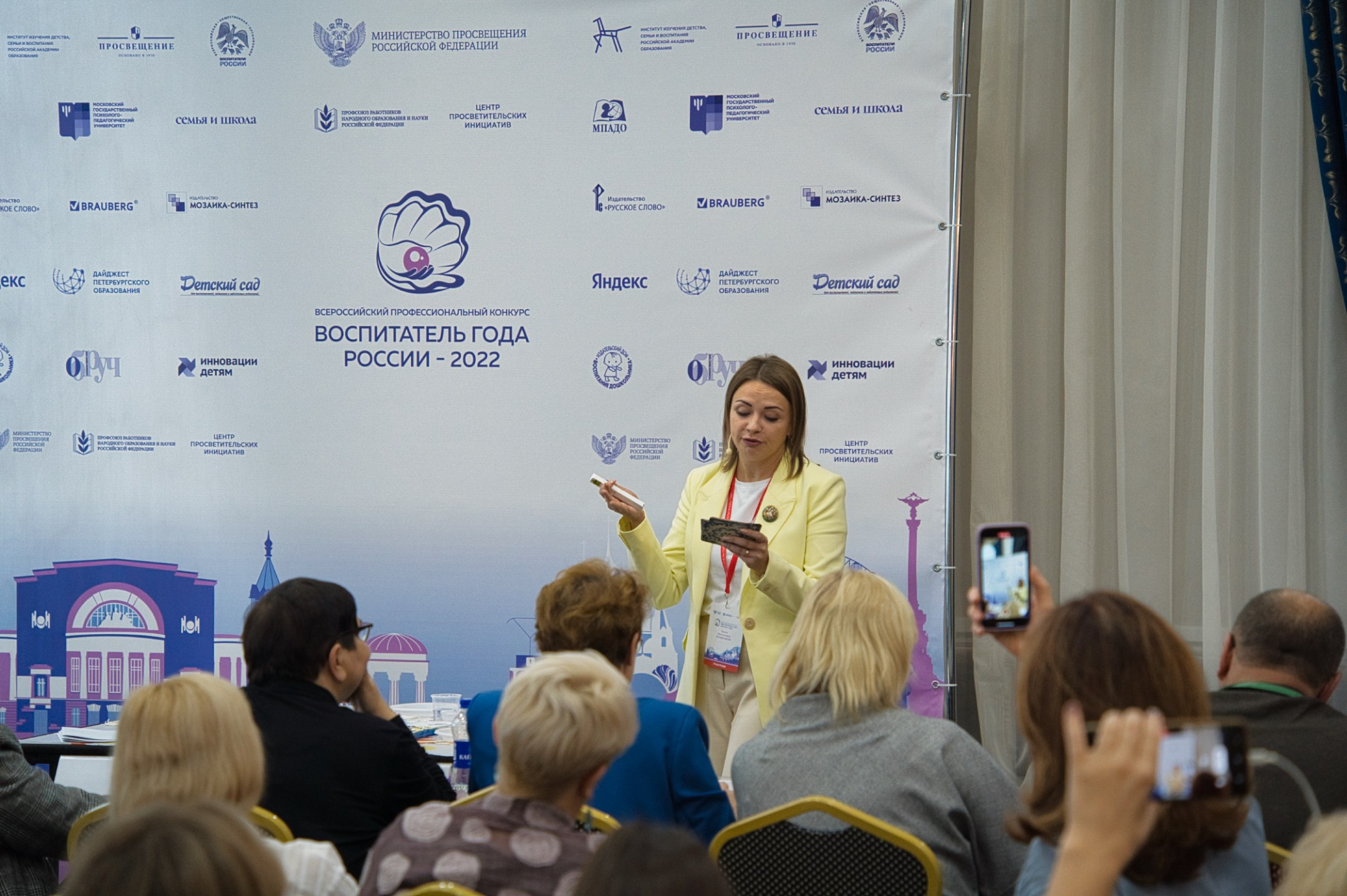 Конкурс Воспитатель года. Галерея ПрофАС