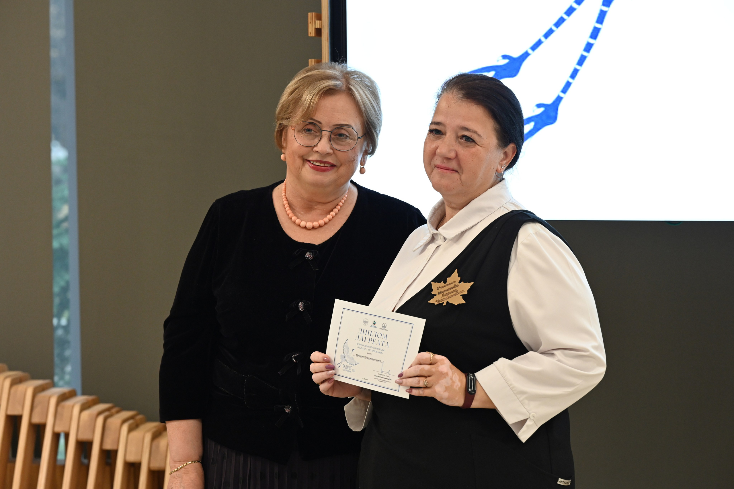 Олимпиада Педагог — это призвание. Галерея ПрофАС