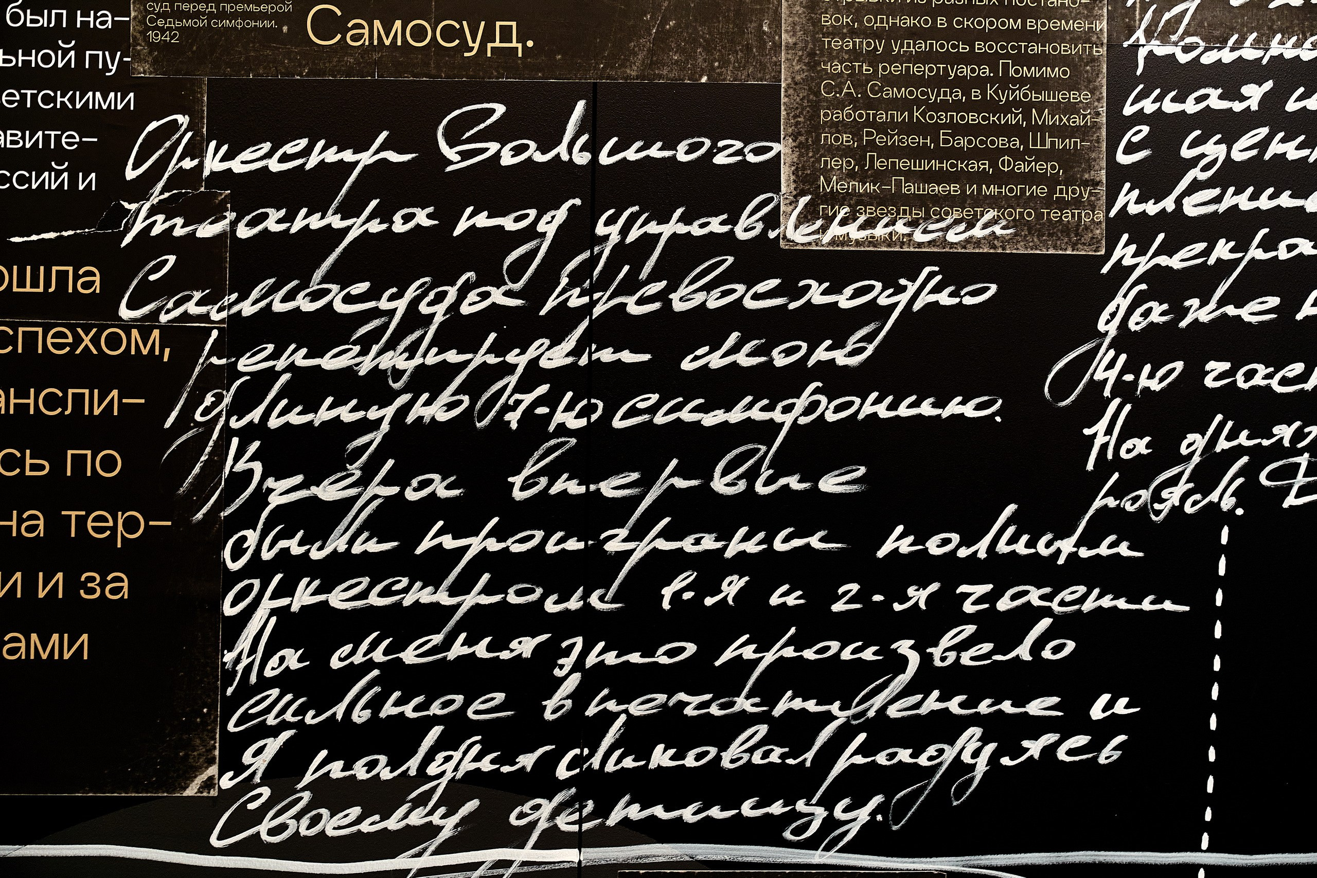 Культура. Фотограф Евгений Шаров