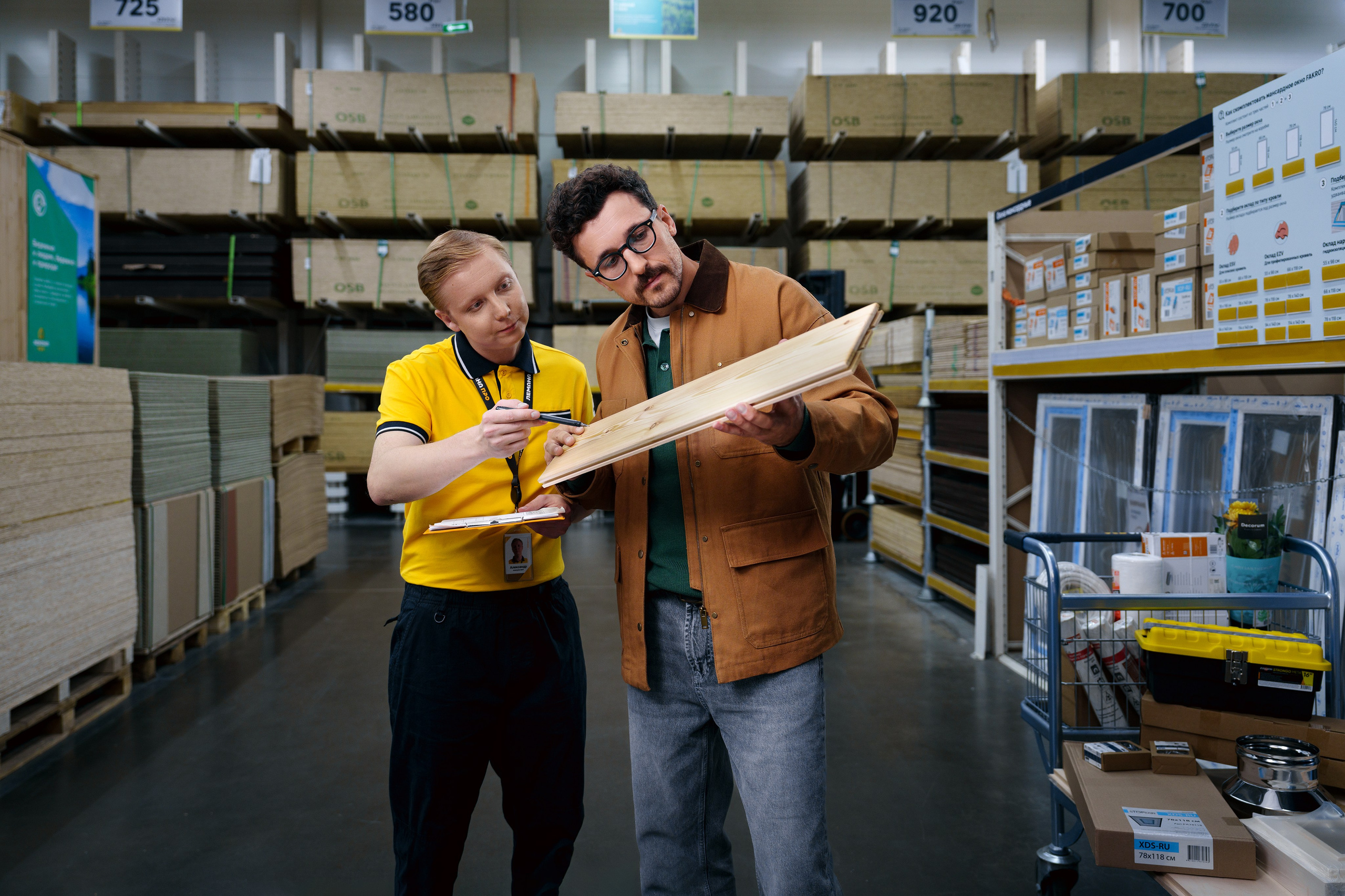 Лемана Про. Isakov Alexander official site