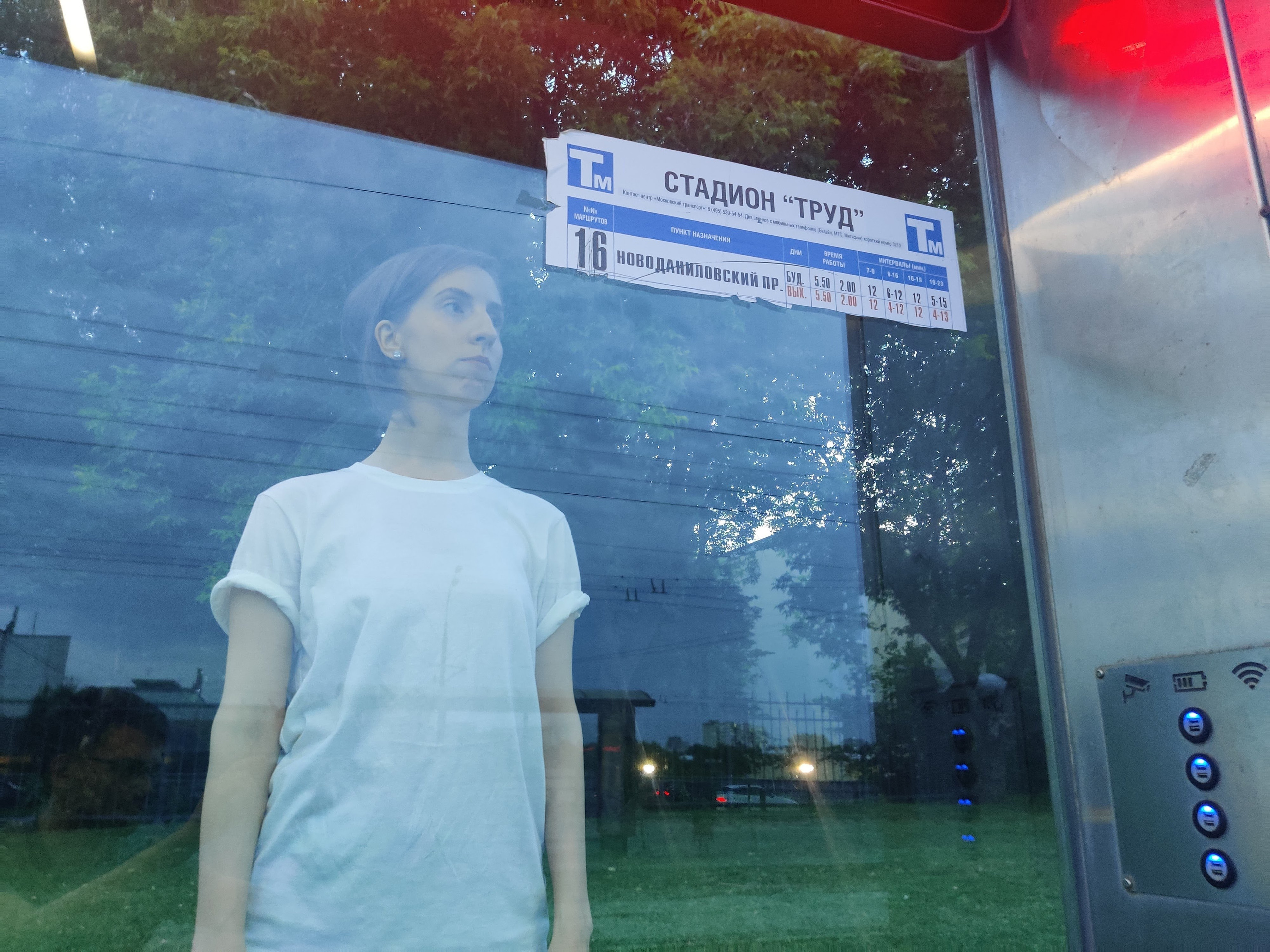 Автор: Евгения Бушменова