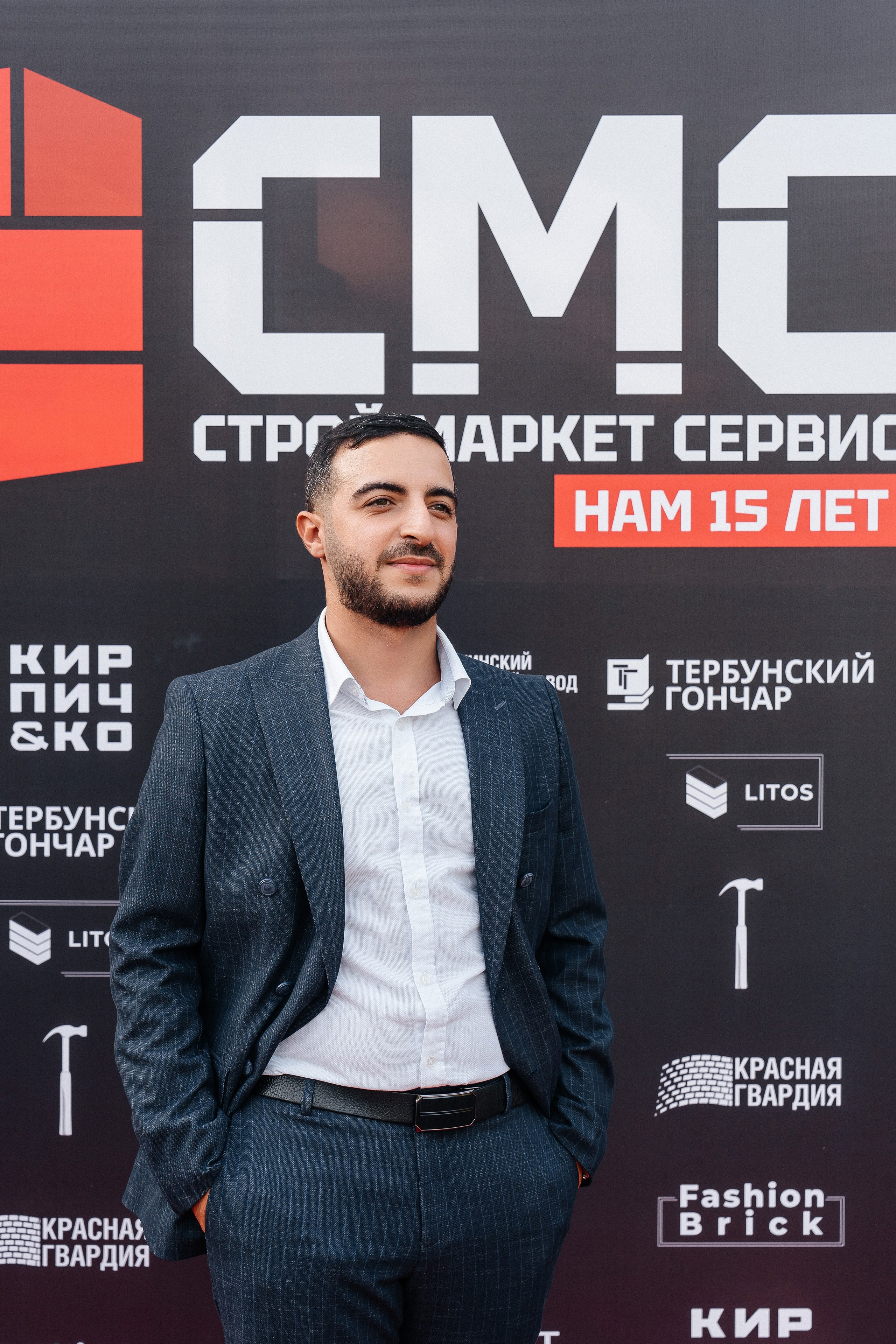 Строй Маркет Сервис 15 лет. Lokos.pro Ник Соколов Фото и Видео Москва/Ростов-на-Дону