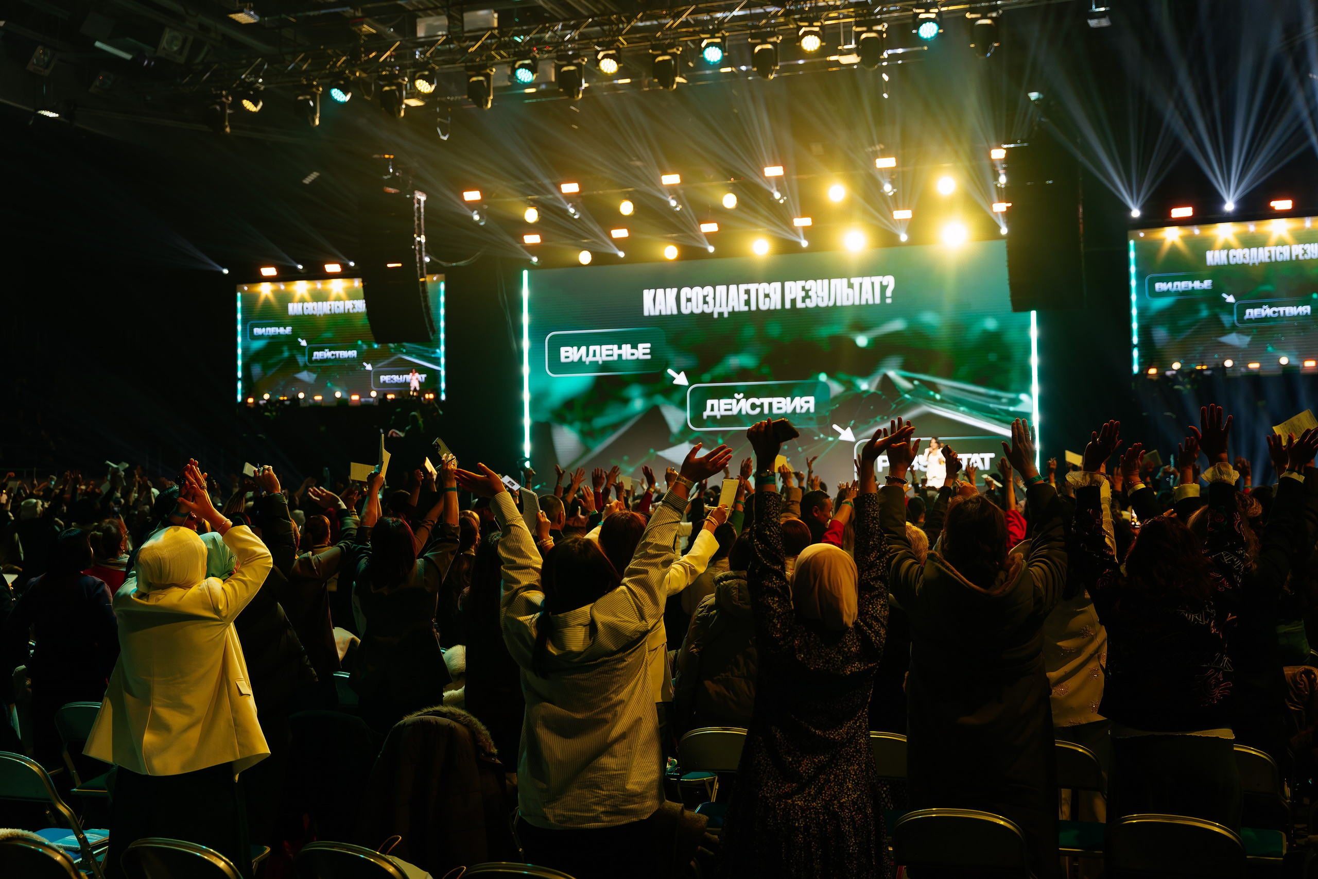 Мероприятия. Креативное портфолио