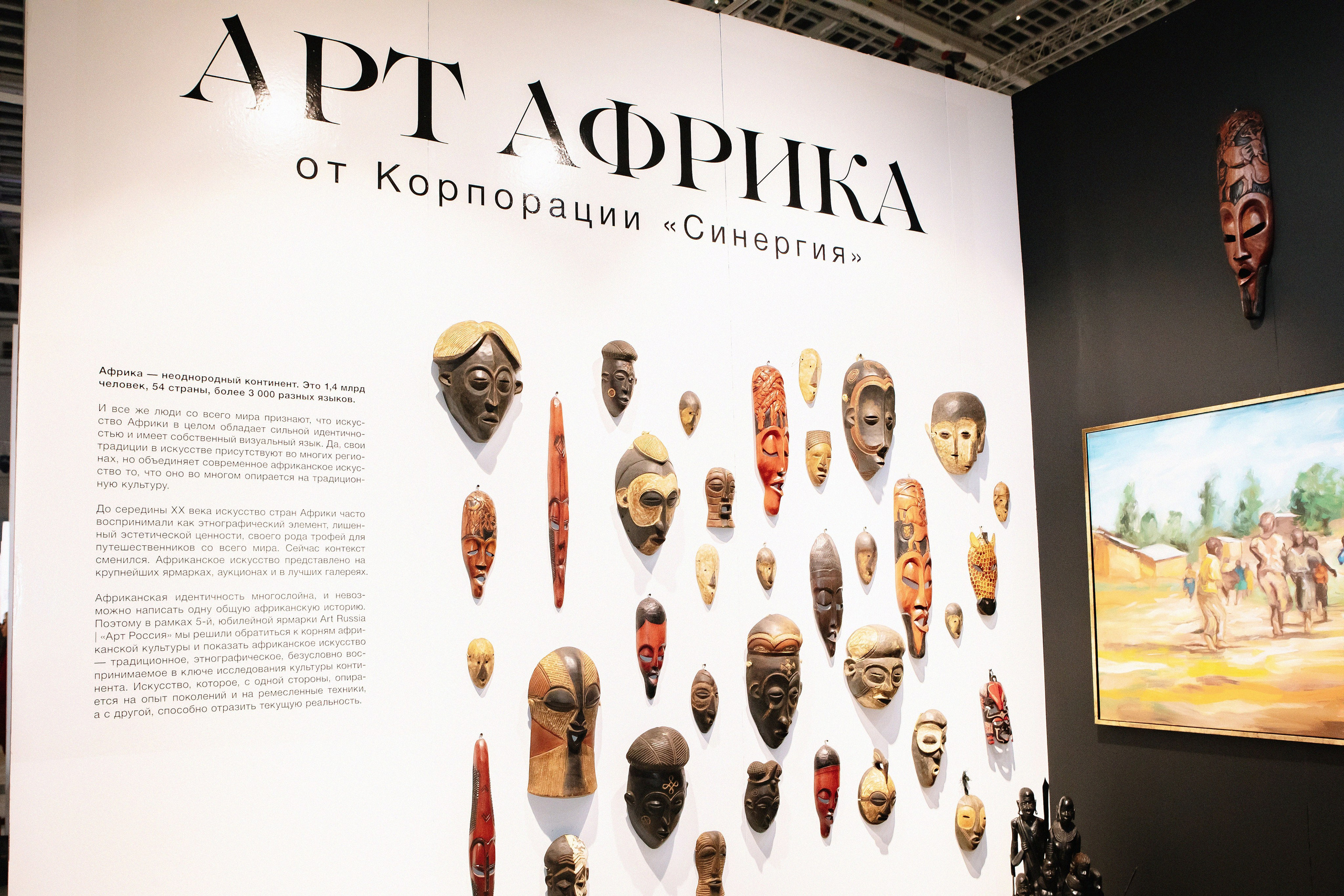 Art Russia 2024. Гостиный Двор. Фотограф в Москве Яна Полосина