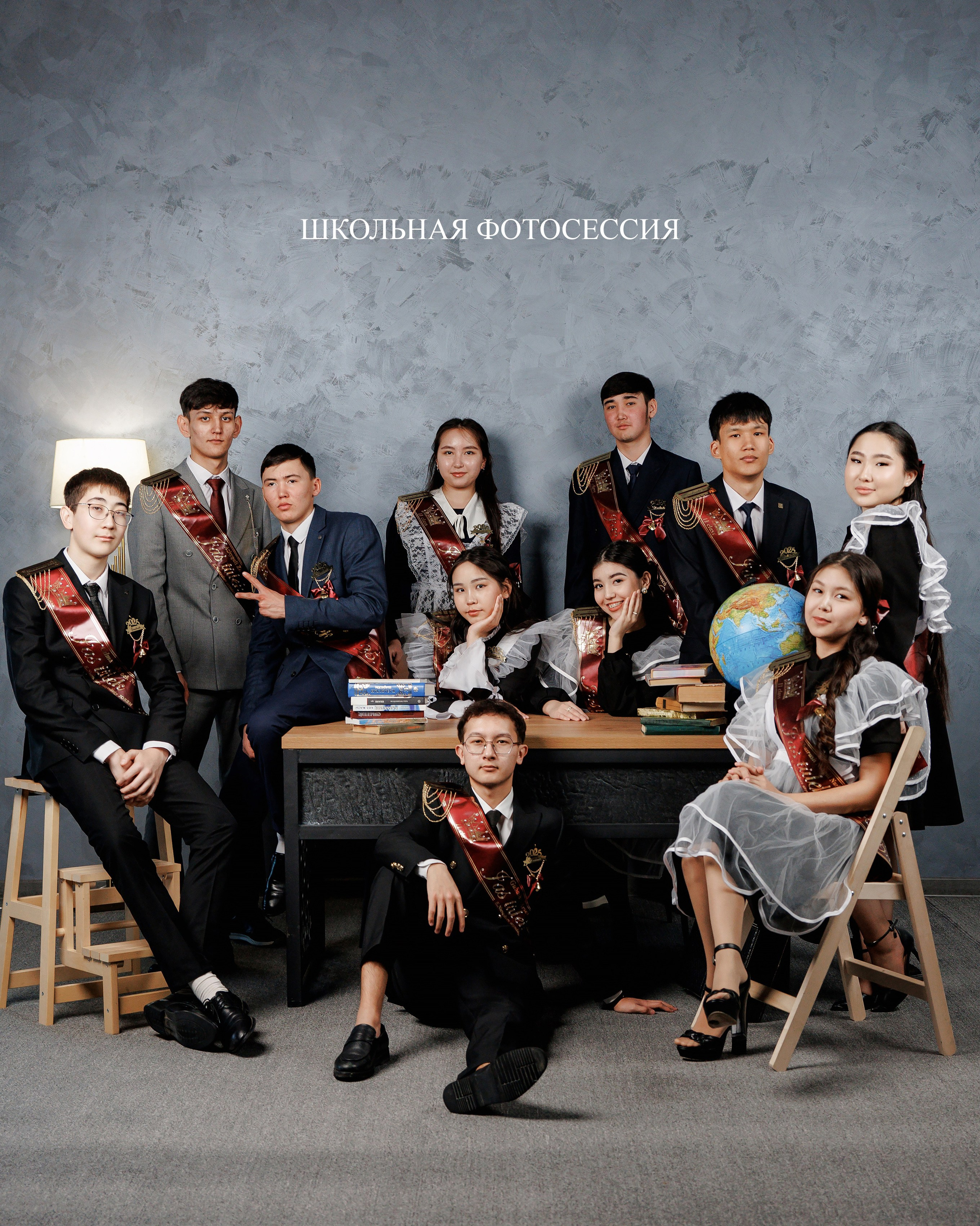 ШКОЛЬНАЯ ФОТОСЕССИЯ. ФОТОСТУДИЯ GALLERY