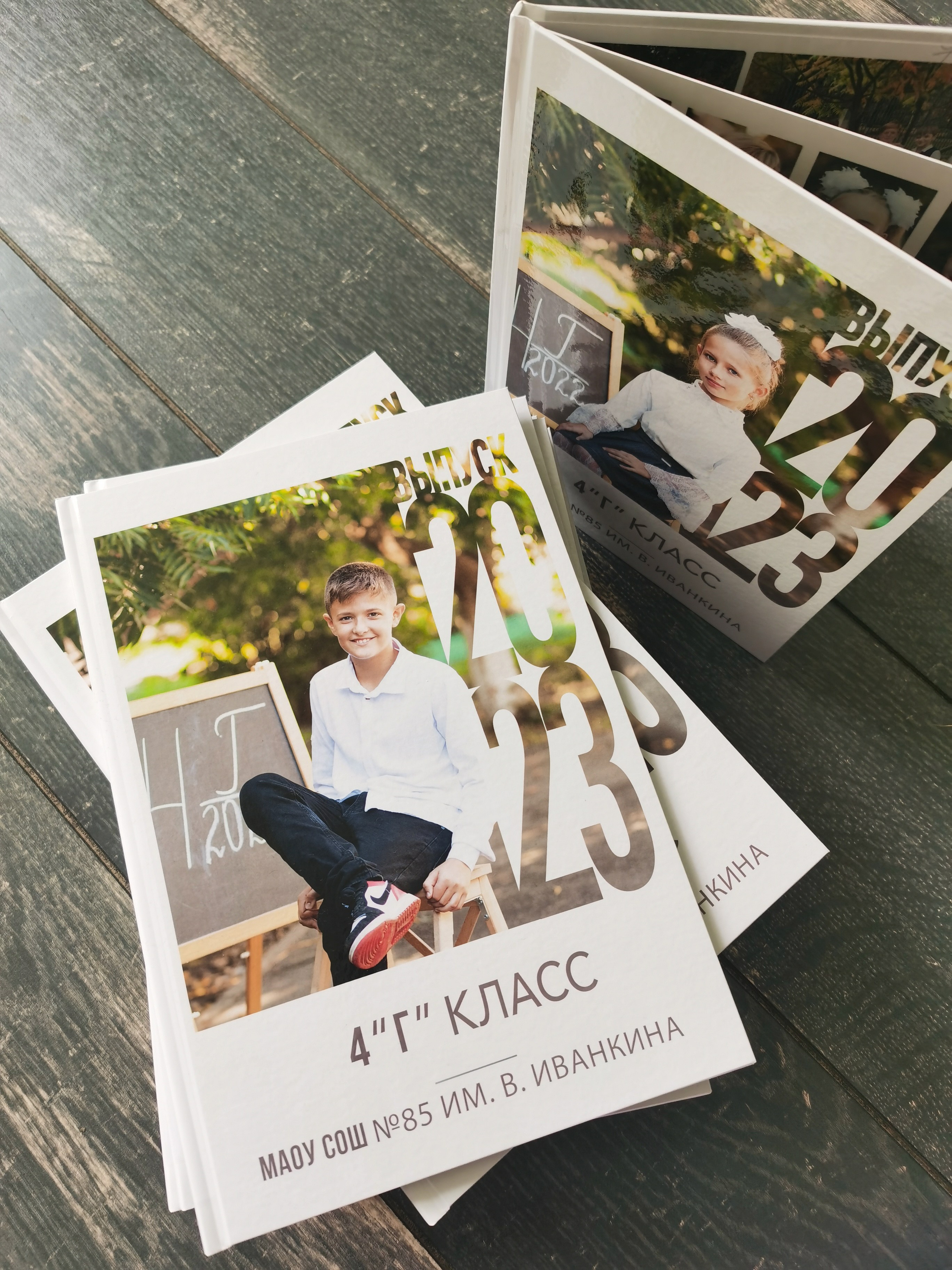 1-4 кл. Детский фотограф, выпускные школьные альбомы Краснодар Ольга Бердова