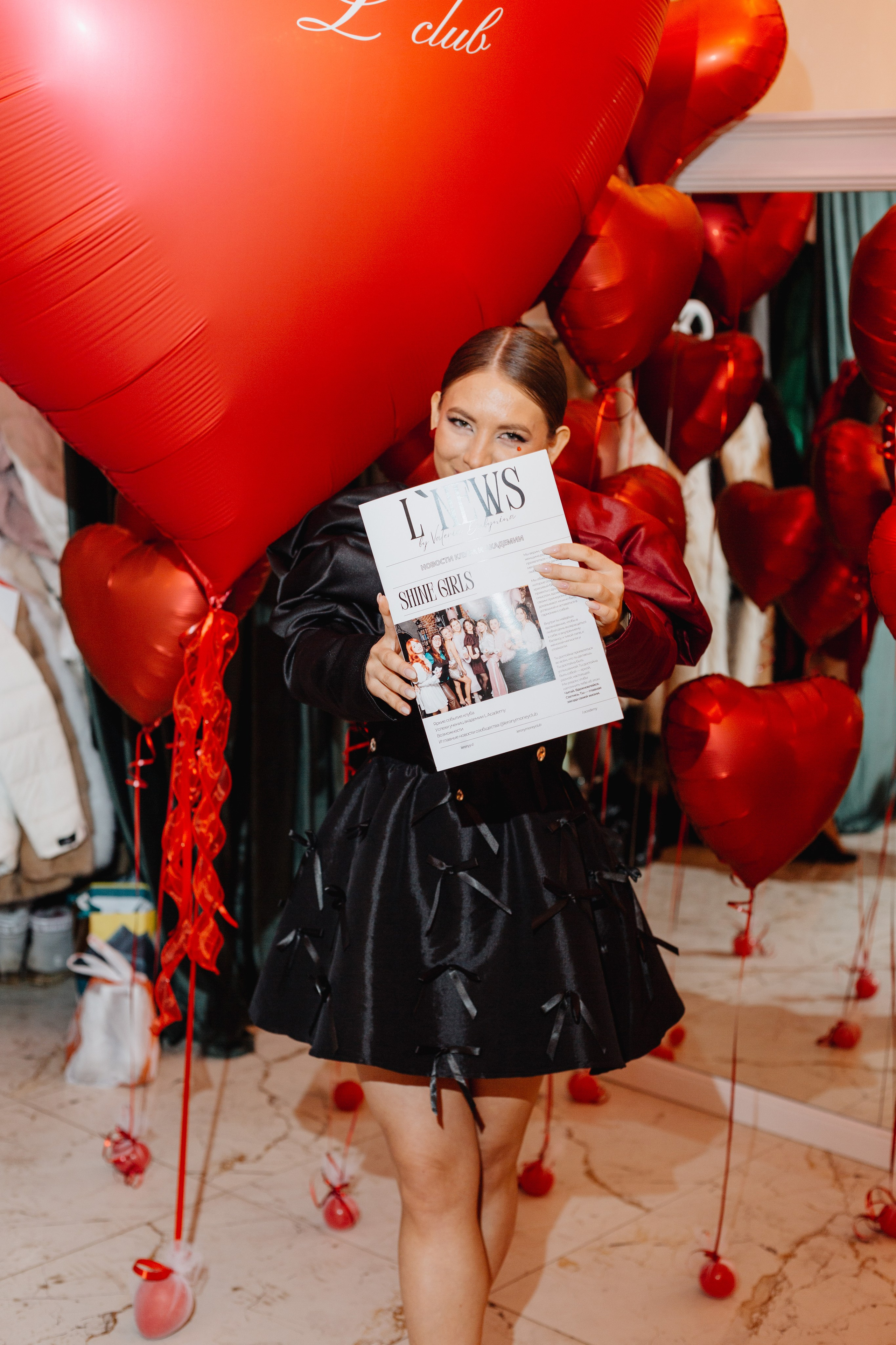 Love party. Портретный фотограф Москва Юлия Трякина