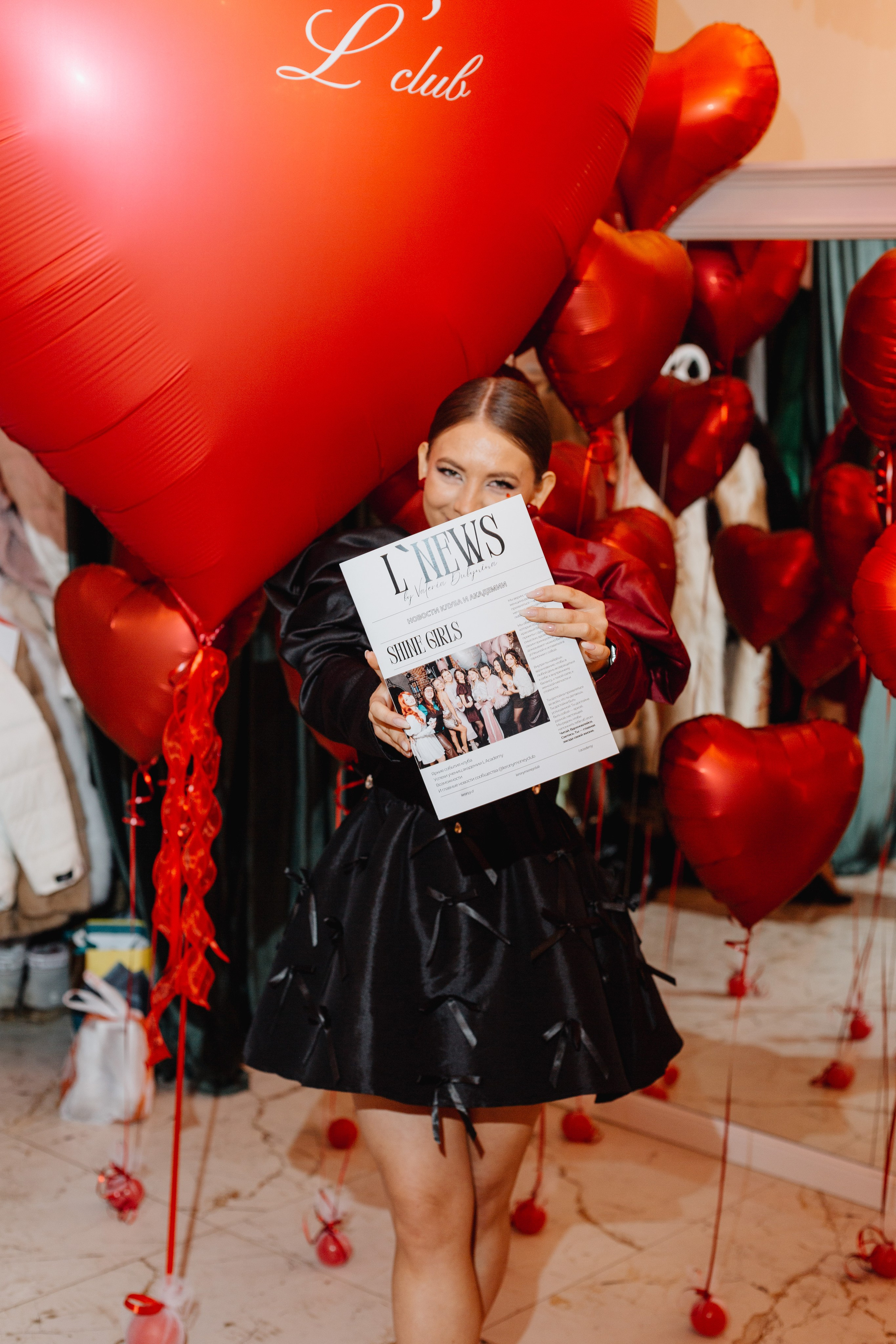 Love party. Портретный фотограф Москва Юлия Трякина