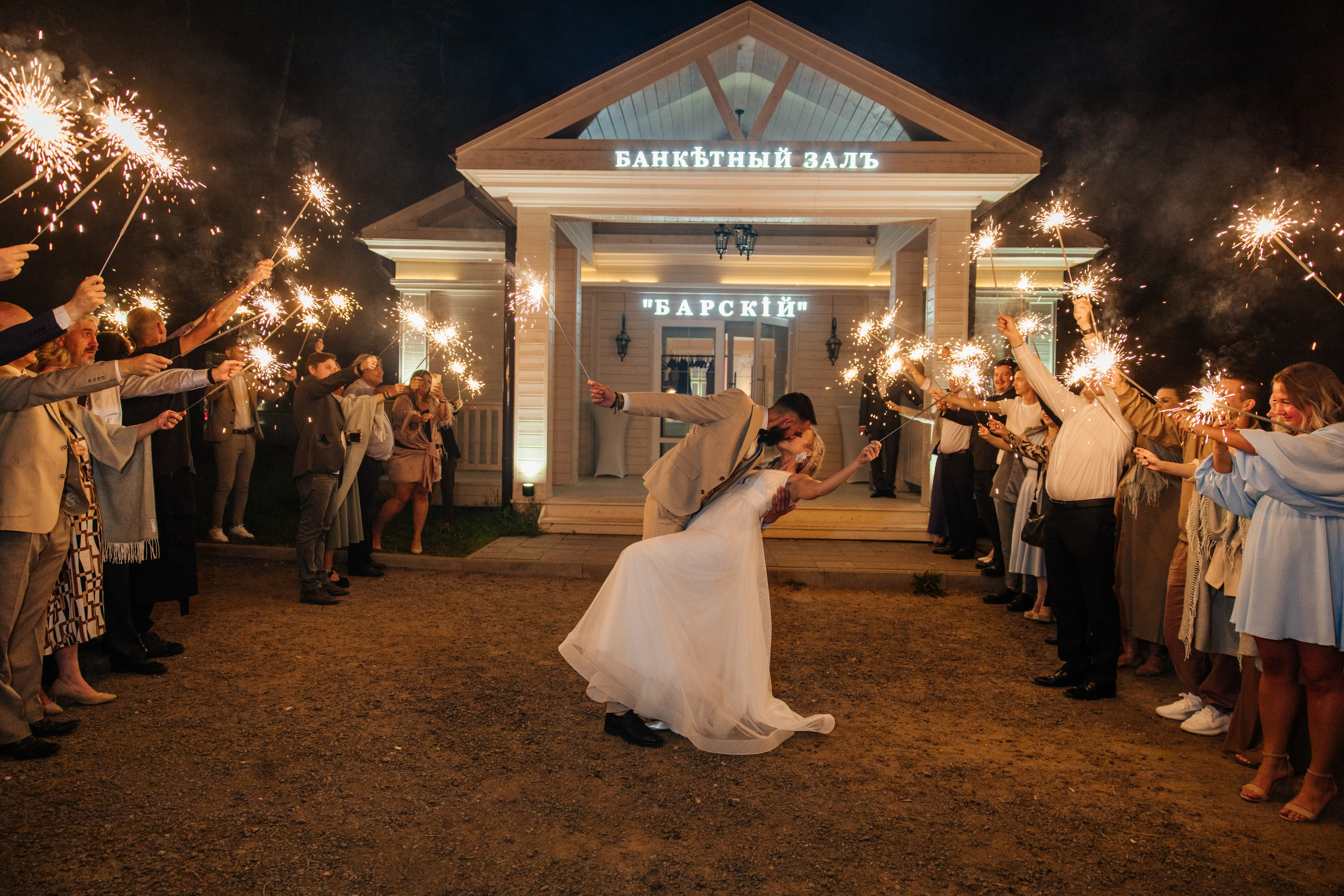 BORIS & ANASTASIA. Свадебное ФОТО & ВИДЕО Москва/Липецк