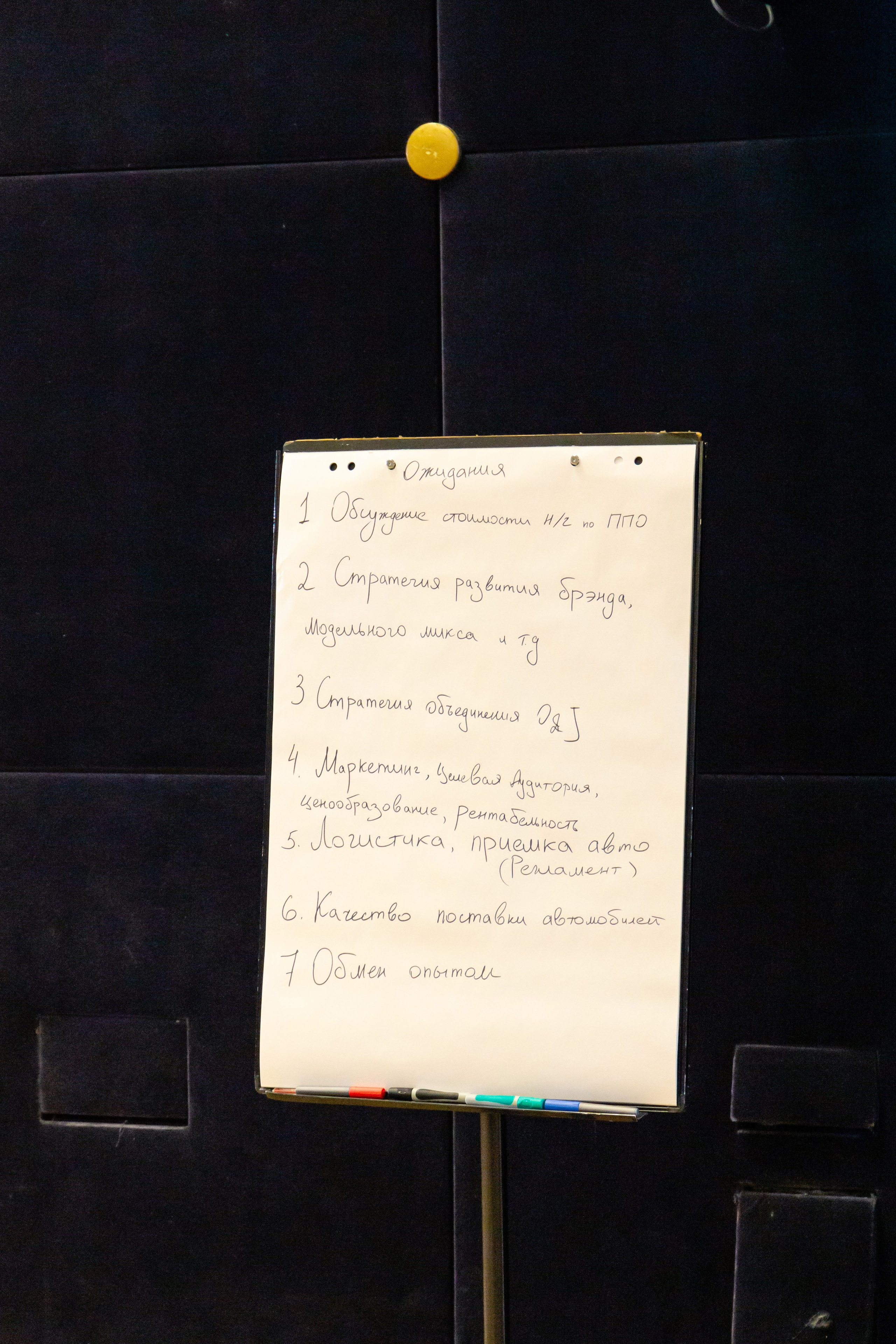 Конференция Omoda & Jaecoo