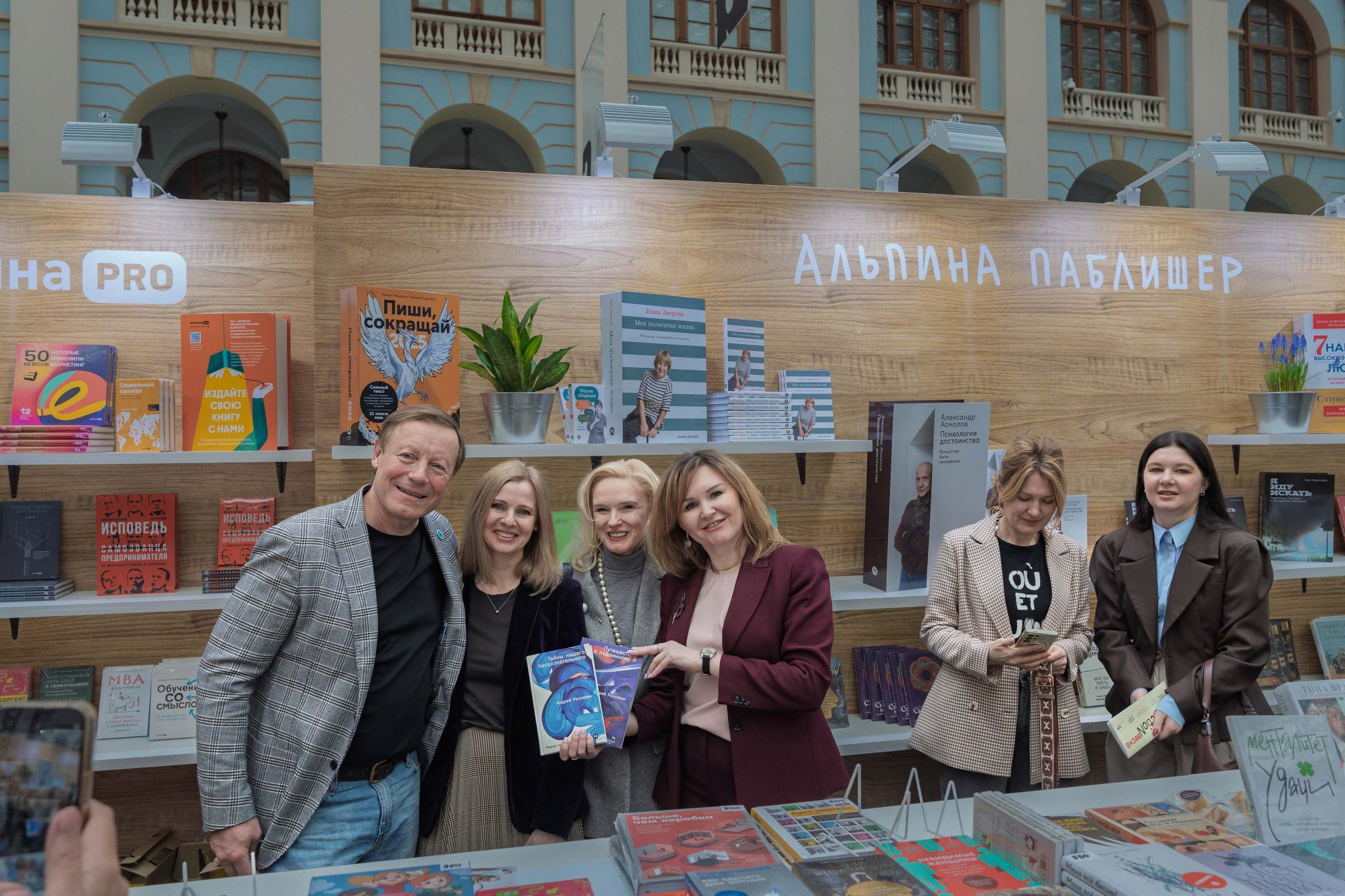 Автограф-сессия. Пенкин Александр