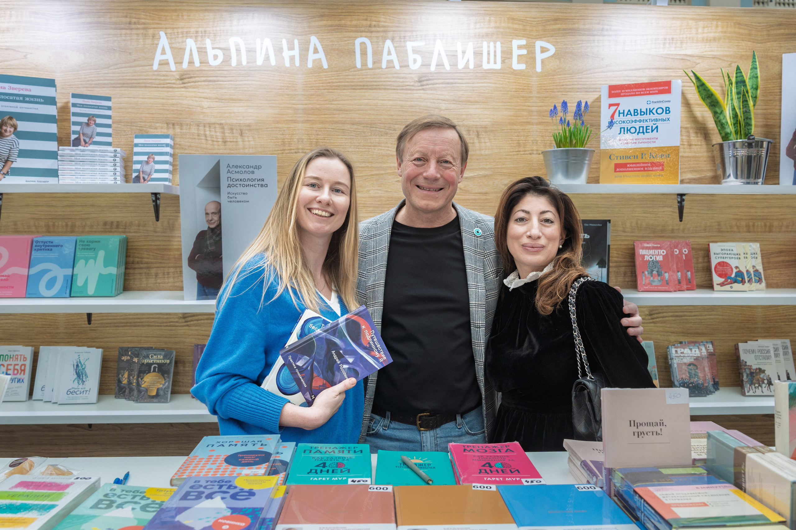 Автограф-сессия. Пенкин Александр