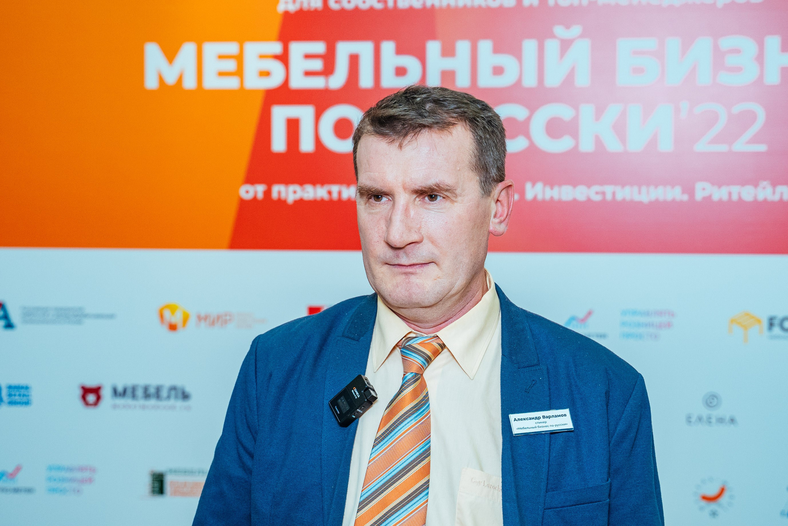 Конференции. Фотограф Илья Козлов