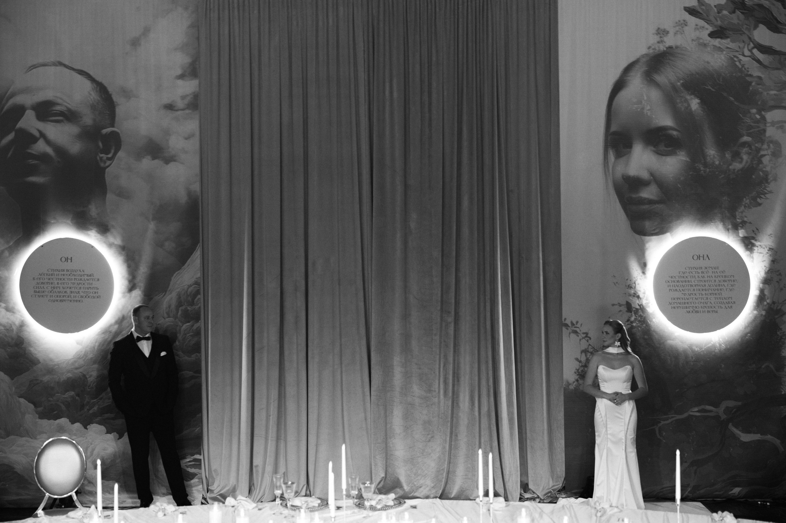 Снежана & Николай. Yura Rush Свадебный фотограф Тюмень