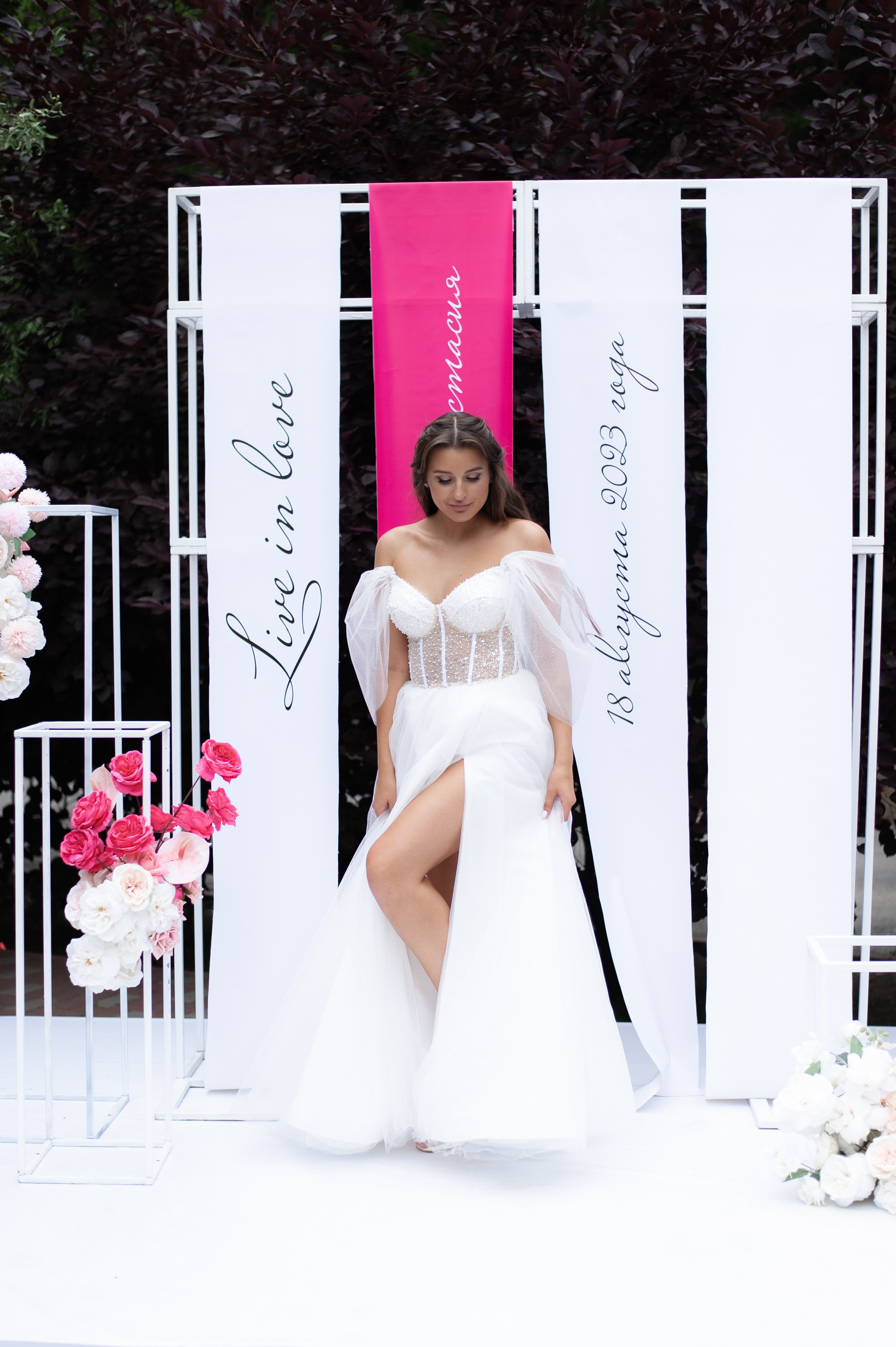 Александр и Анастасия. Главная