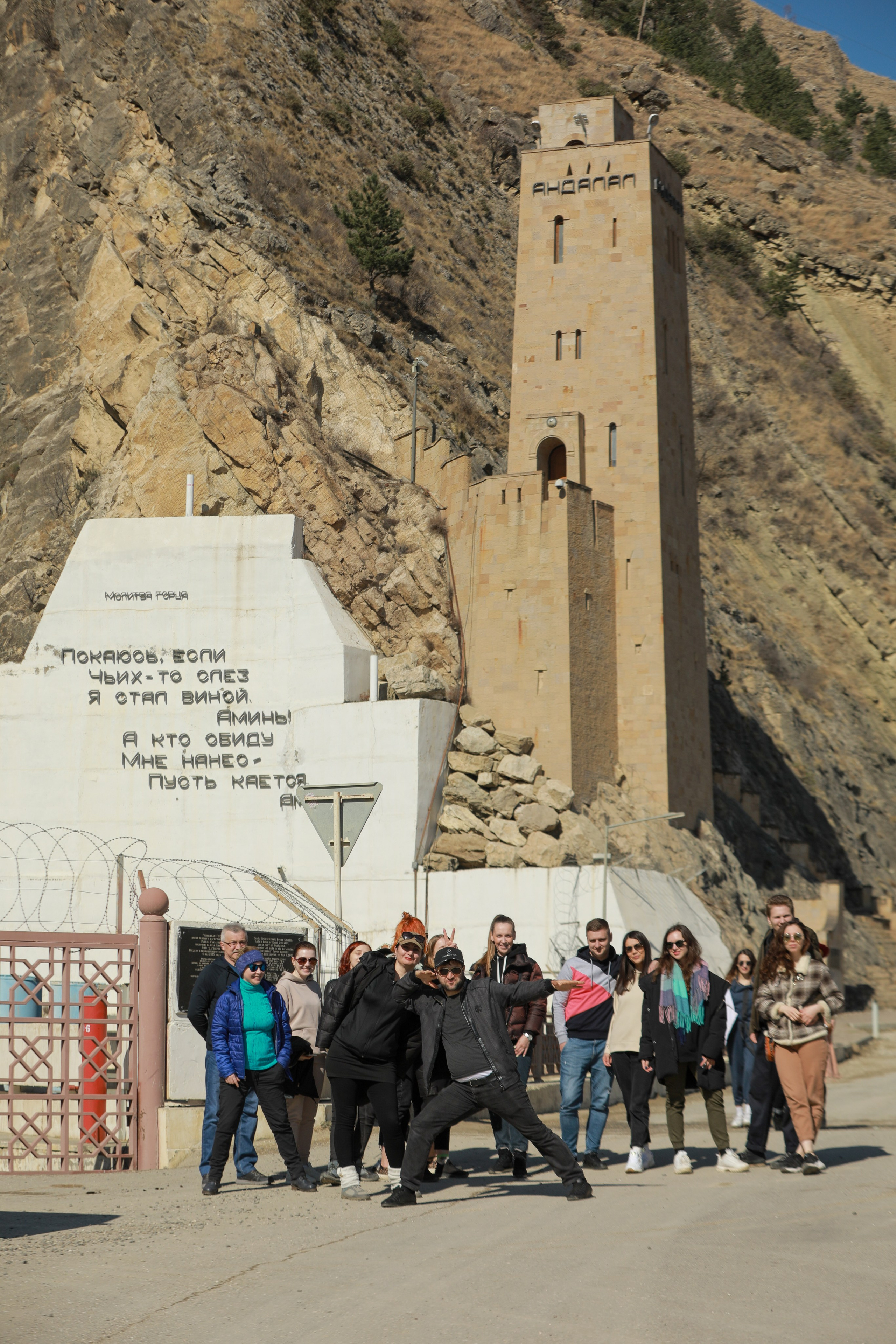 Старостин тур. Главная