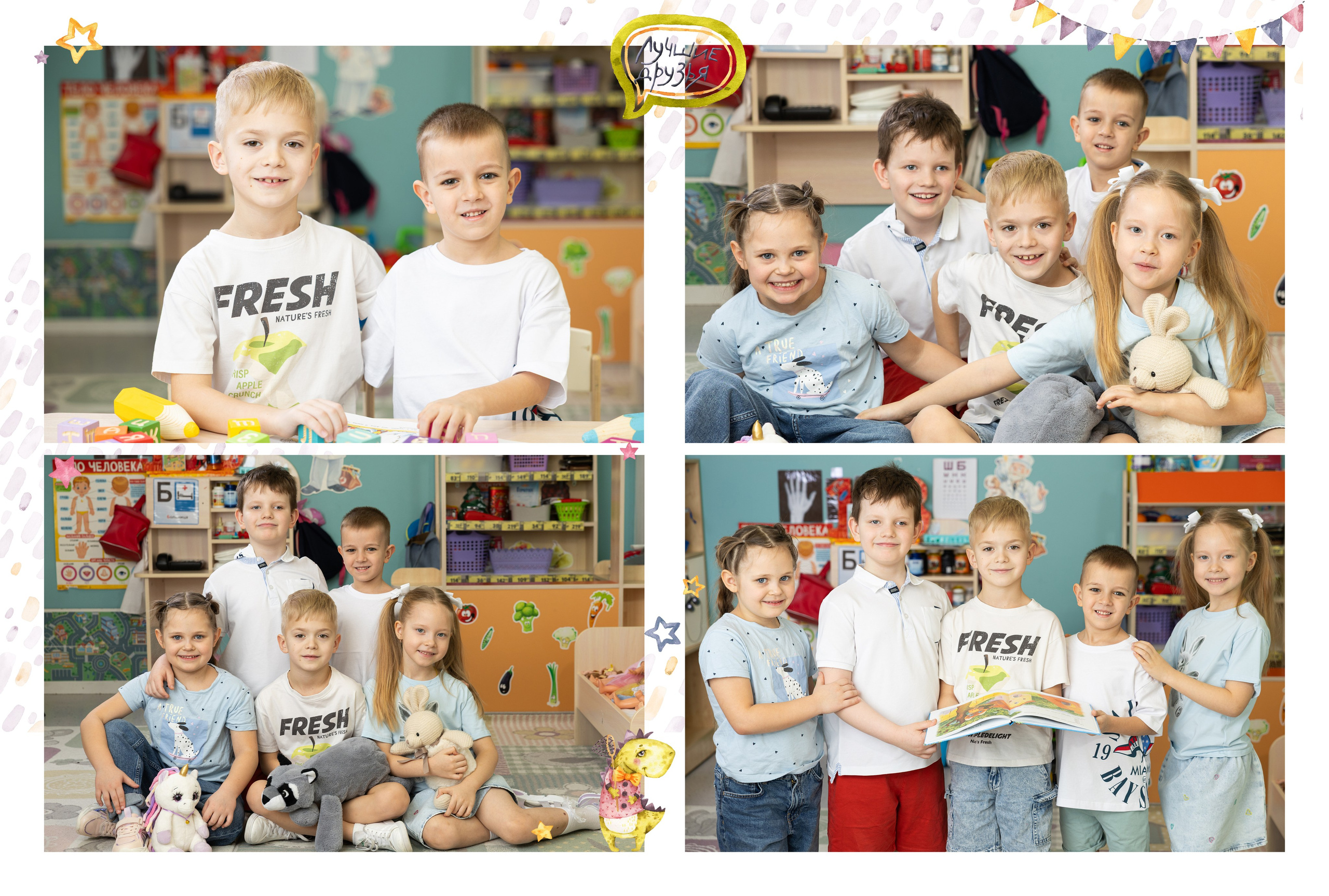 Альбомы для детского сада. Фотограф Дарья Нагайцева