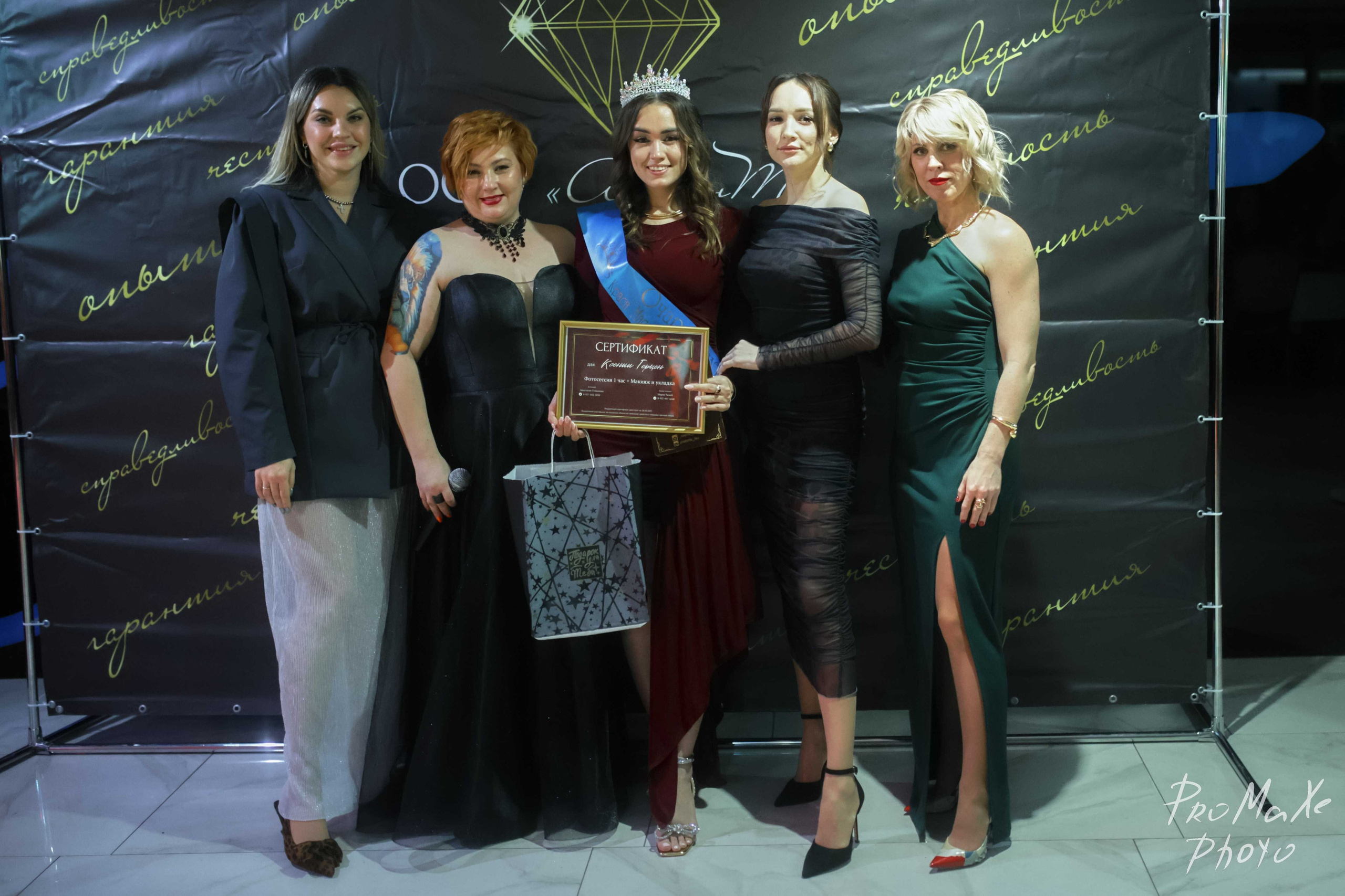 Финал КРАСА МАСС-МЕДИА ЧУВАШИИ. Владимир Суздалов (ProMaXe) — Портретный фотограф, тематические фотосессии в Чебоксарах