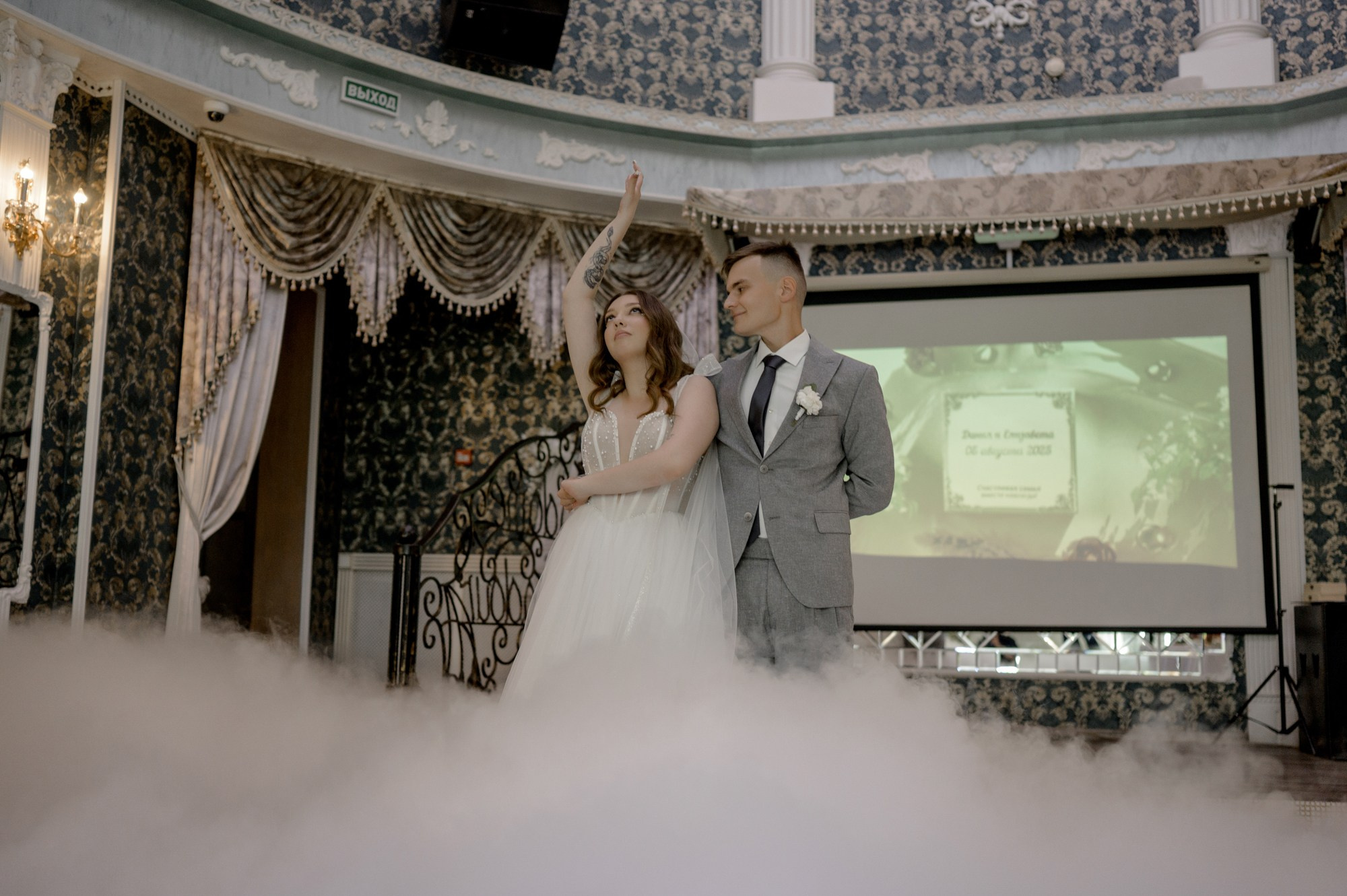 Данил и Елизавета. Свадебный фотограф в Тюмени Анастасия Пономарева