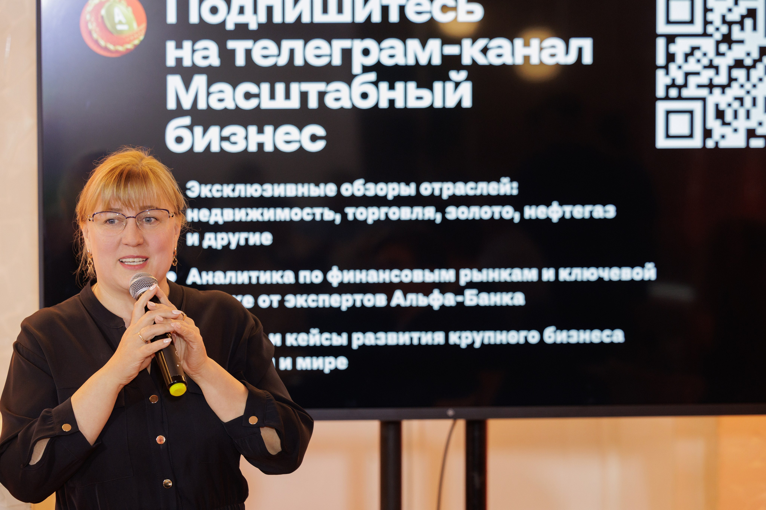 Альфа Банк — Цифровая сфера ЖКХ. Контент для бизнеса в Екатеринбурге Полдень Медиа