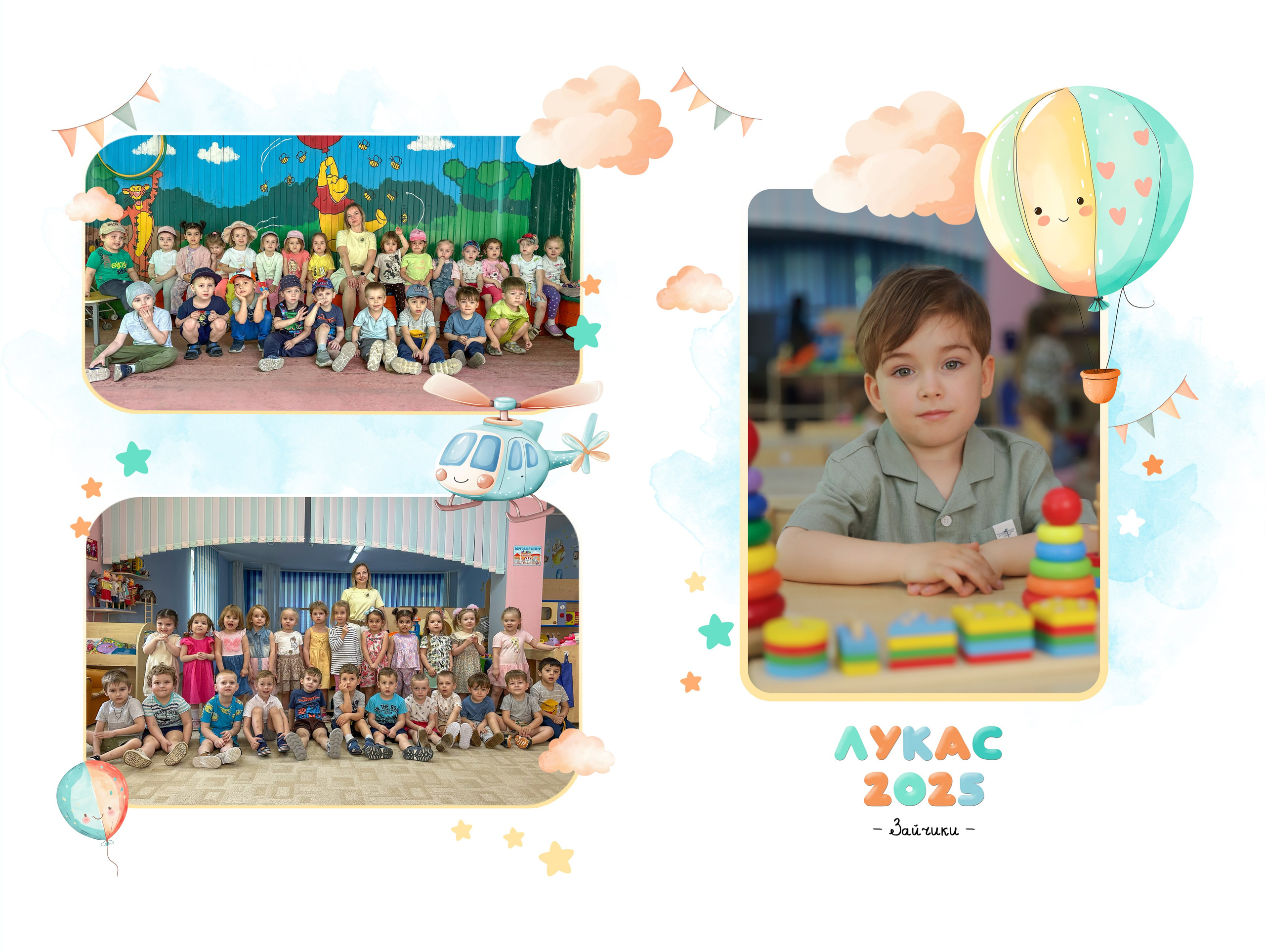 Выпускные альбомы