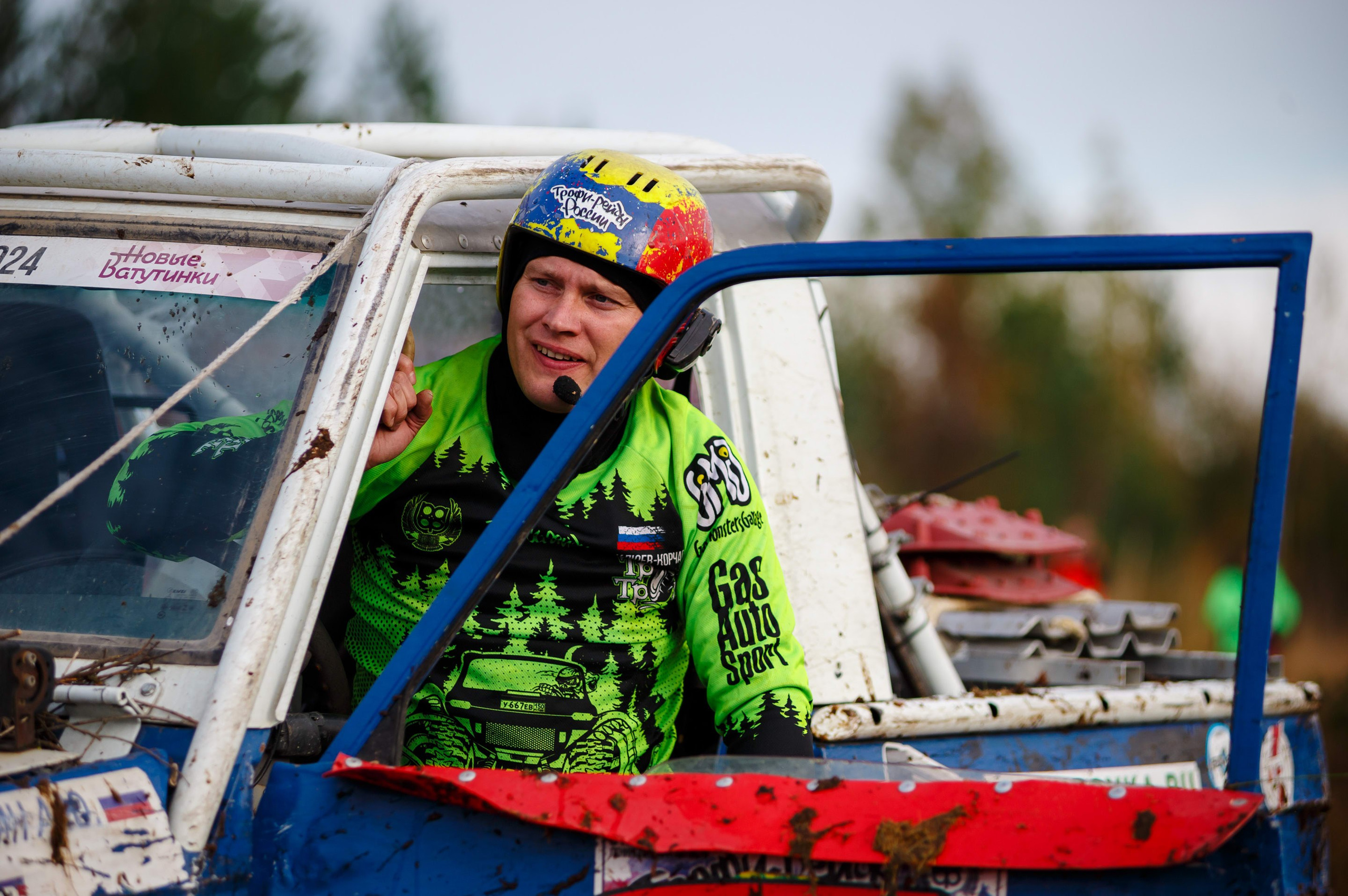 Кубок СПб по трофи-рейдам 04-06.10.2024 — день 1. Фотограф Алексей Алексеев