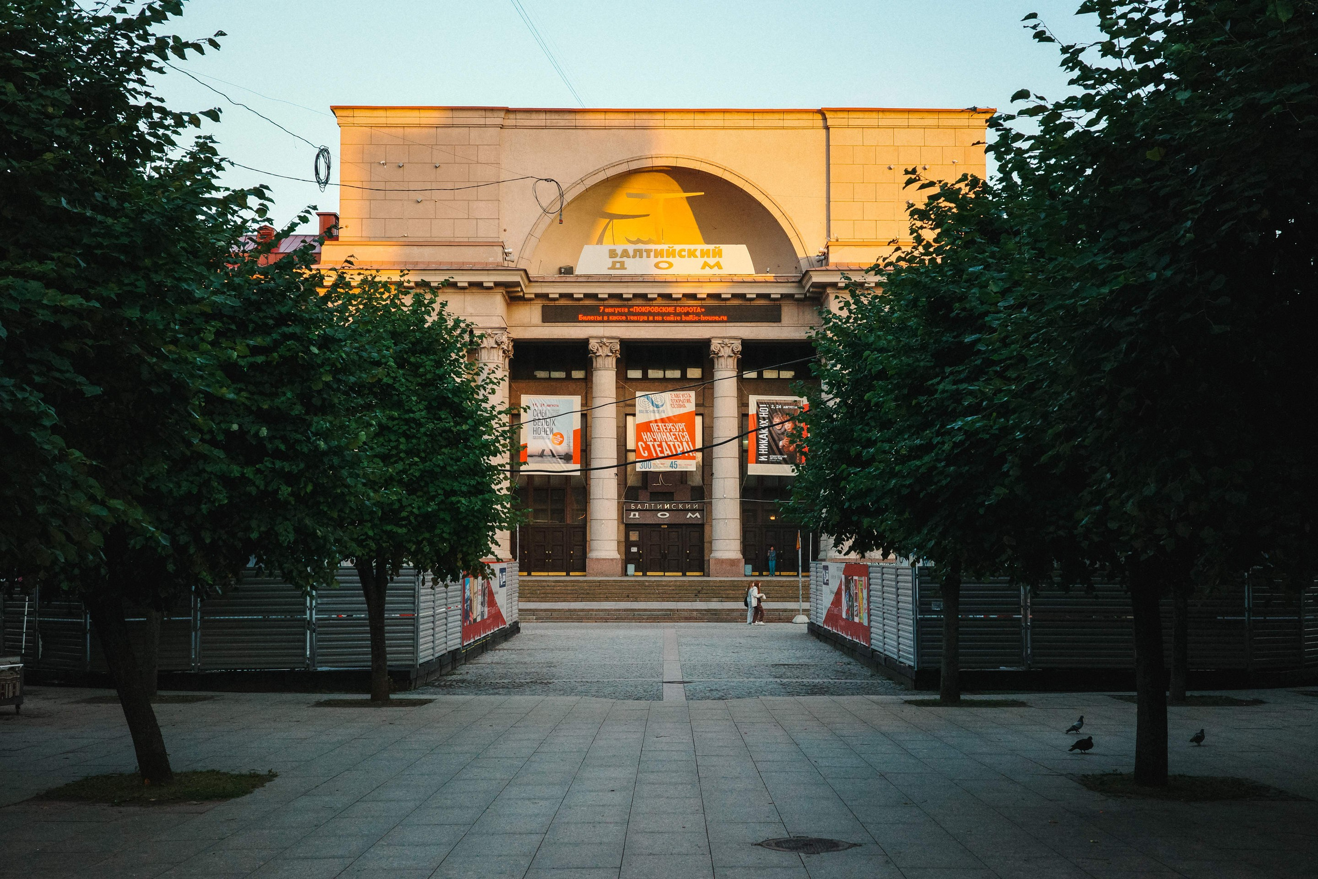 2024.08. Фотограф Алексей Алексеев