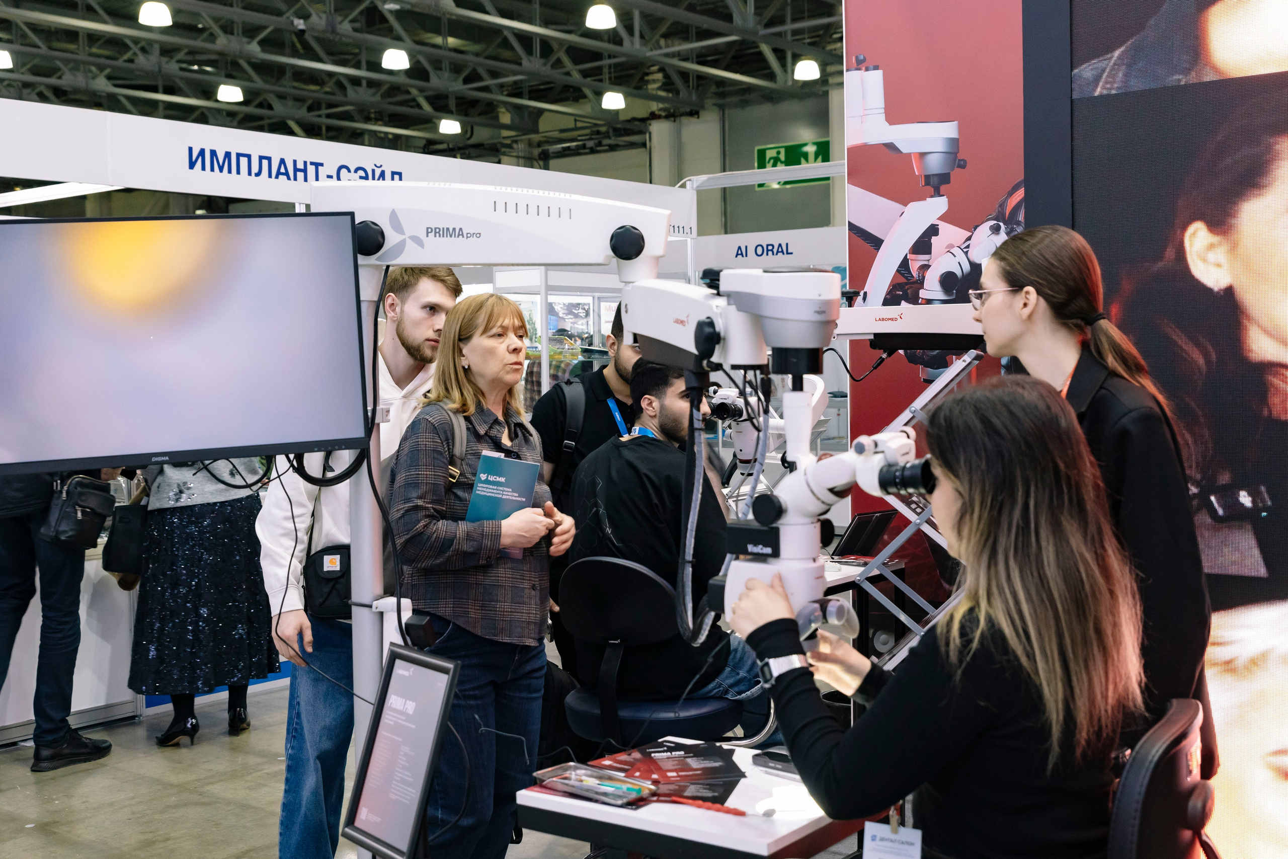 Стоматологическая выставка Dental Salon 2026. Профессиональный фотограф в Москве | Заказать фотосессию и съемку