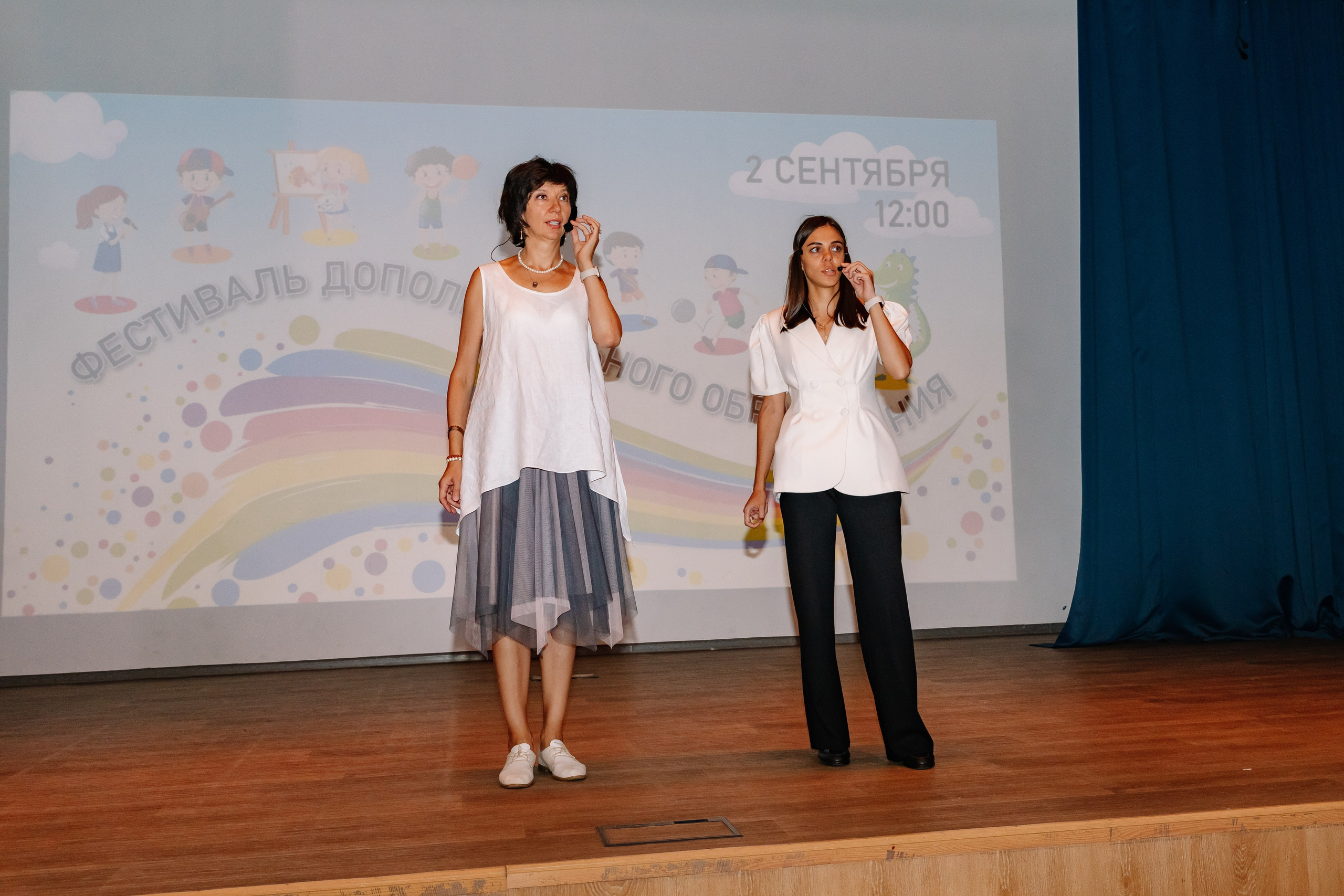 Линейка 1Б Школа Права и Экономики. Фотограф в Москве Яна Полосина