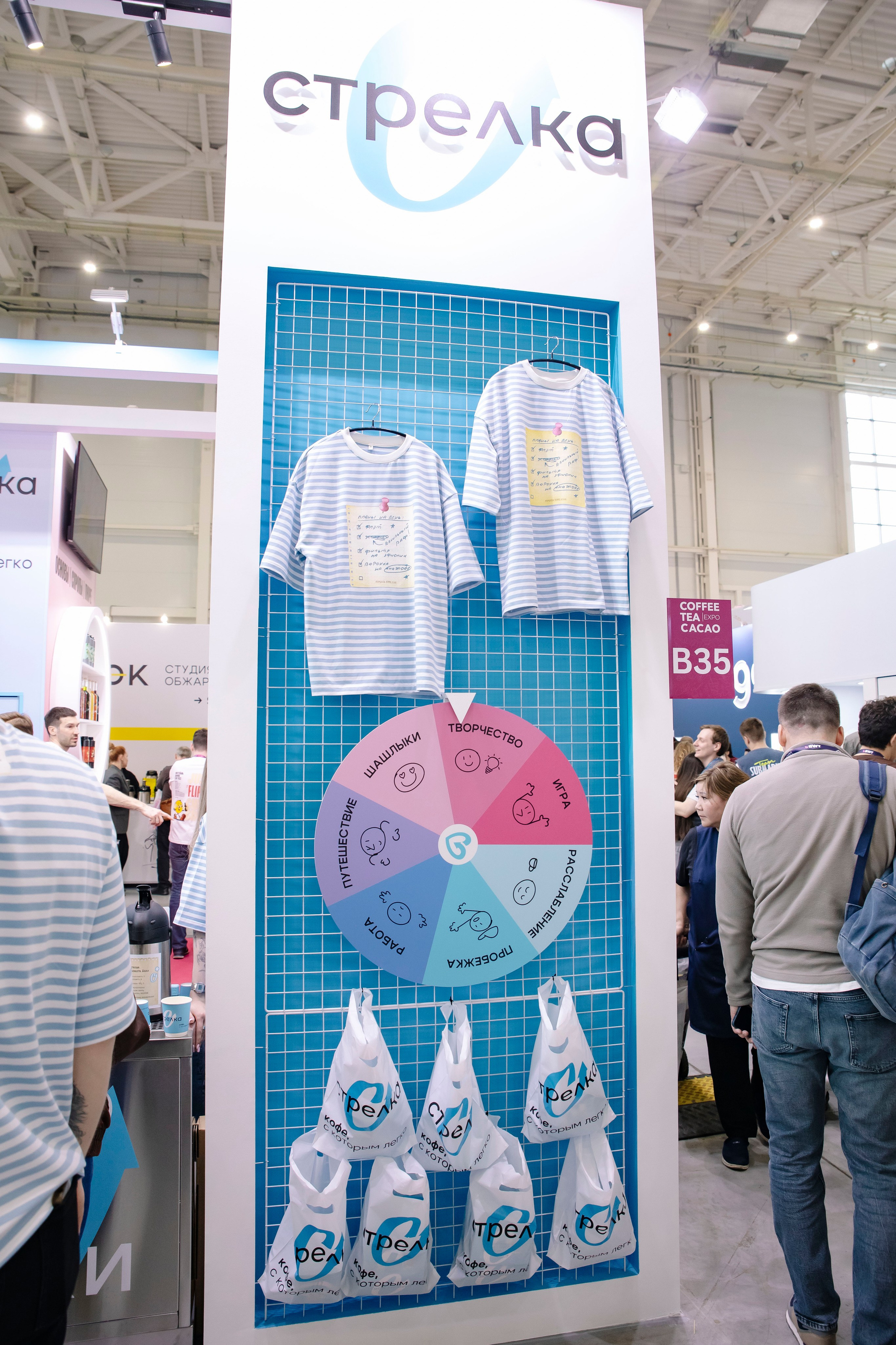 Выставка Coffee Tea Cacao Expo + HORECA Expo 2026, Тимирязев Центр. Профессиональный фотограф в Москве | Заказать фотосессию и съемку