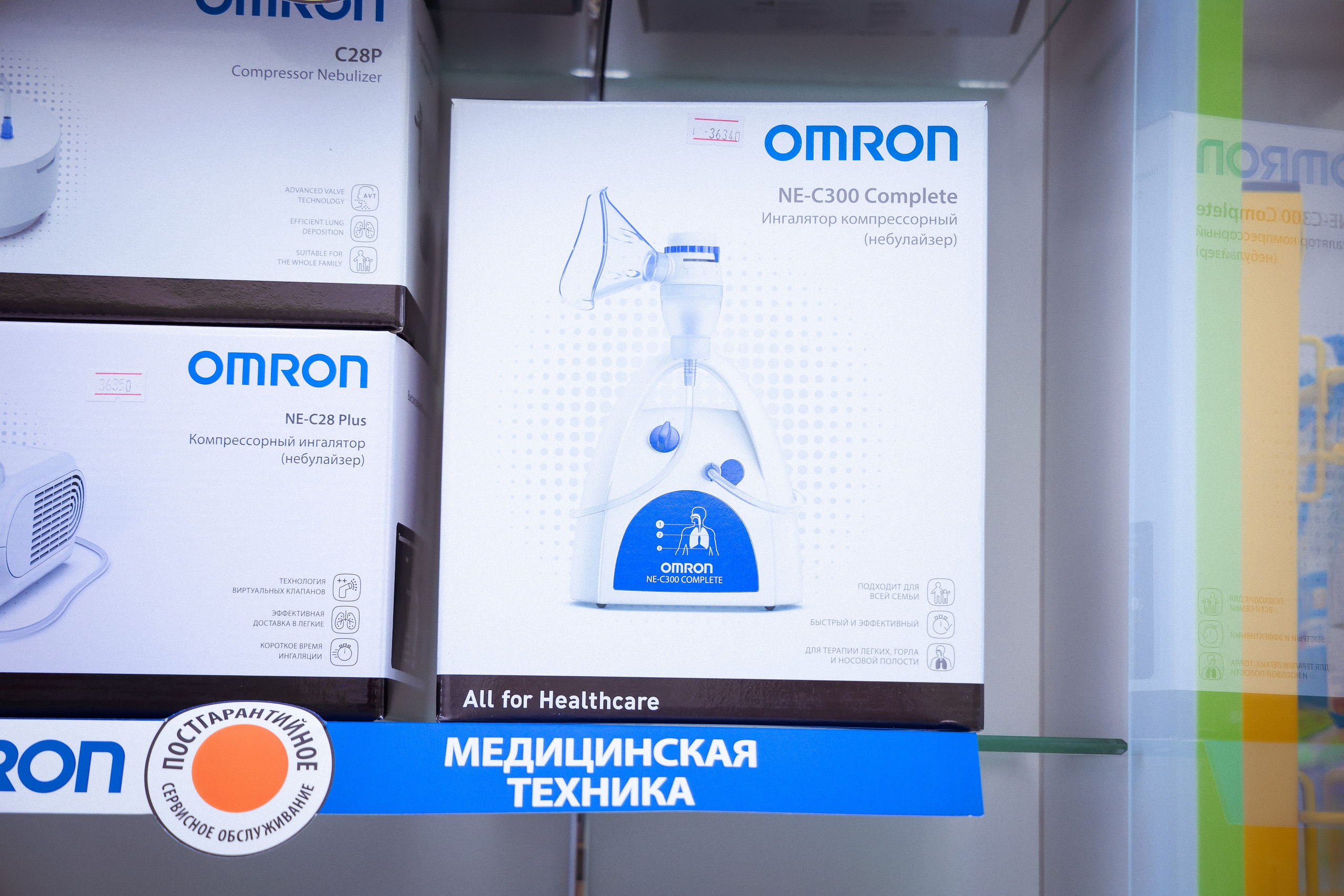 Пример пять. Семейный и Свадебный фотограф в Астане Александр Астапов