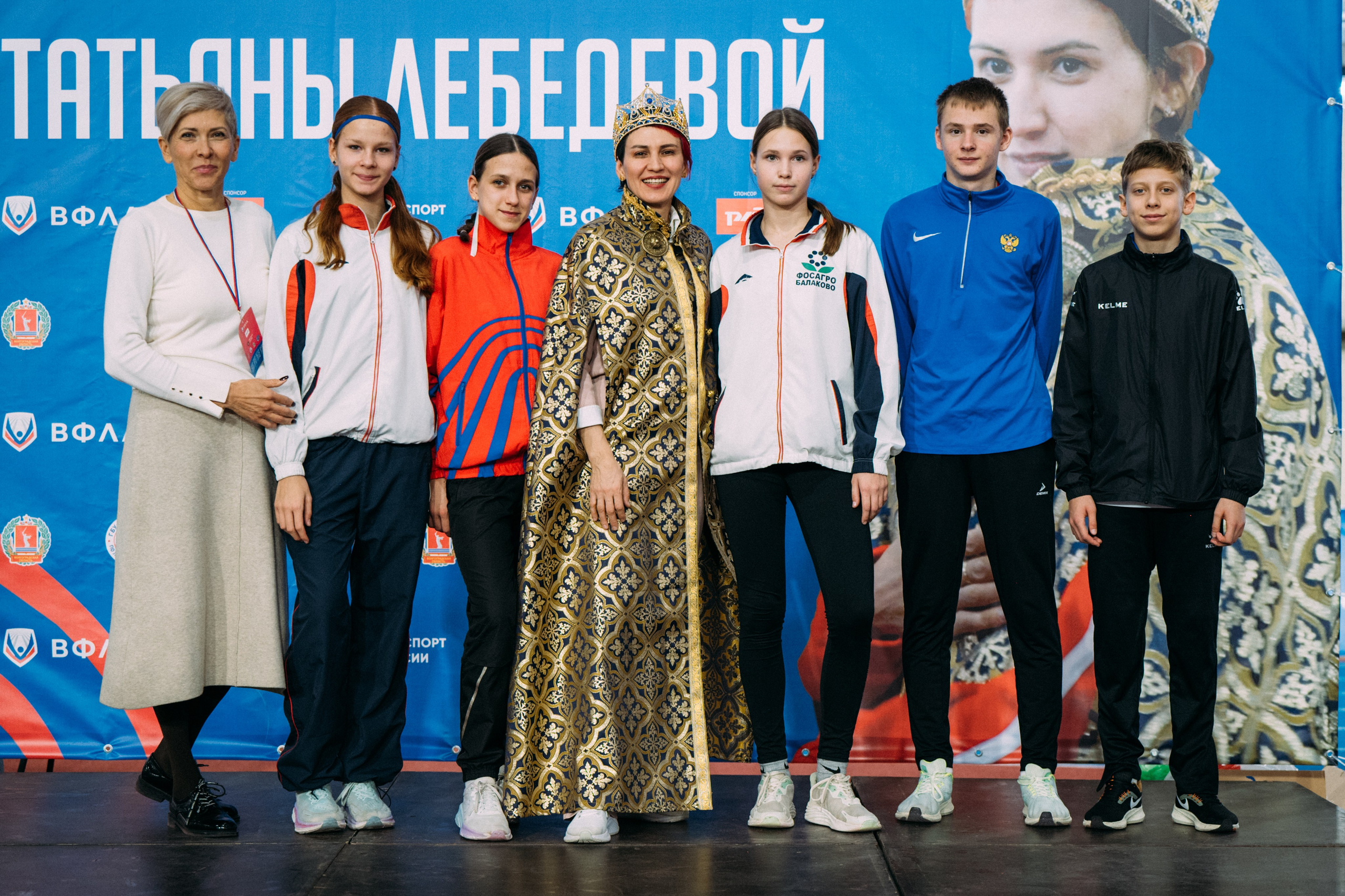 Всероссийские соревнования по лёгкой атлетике