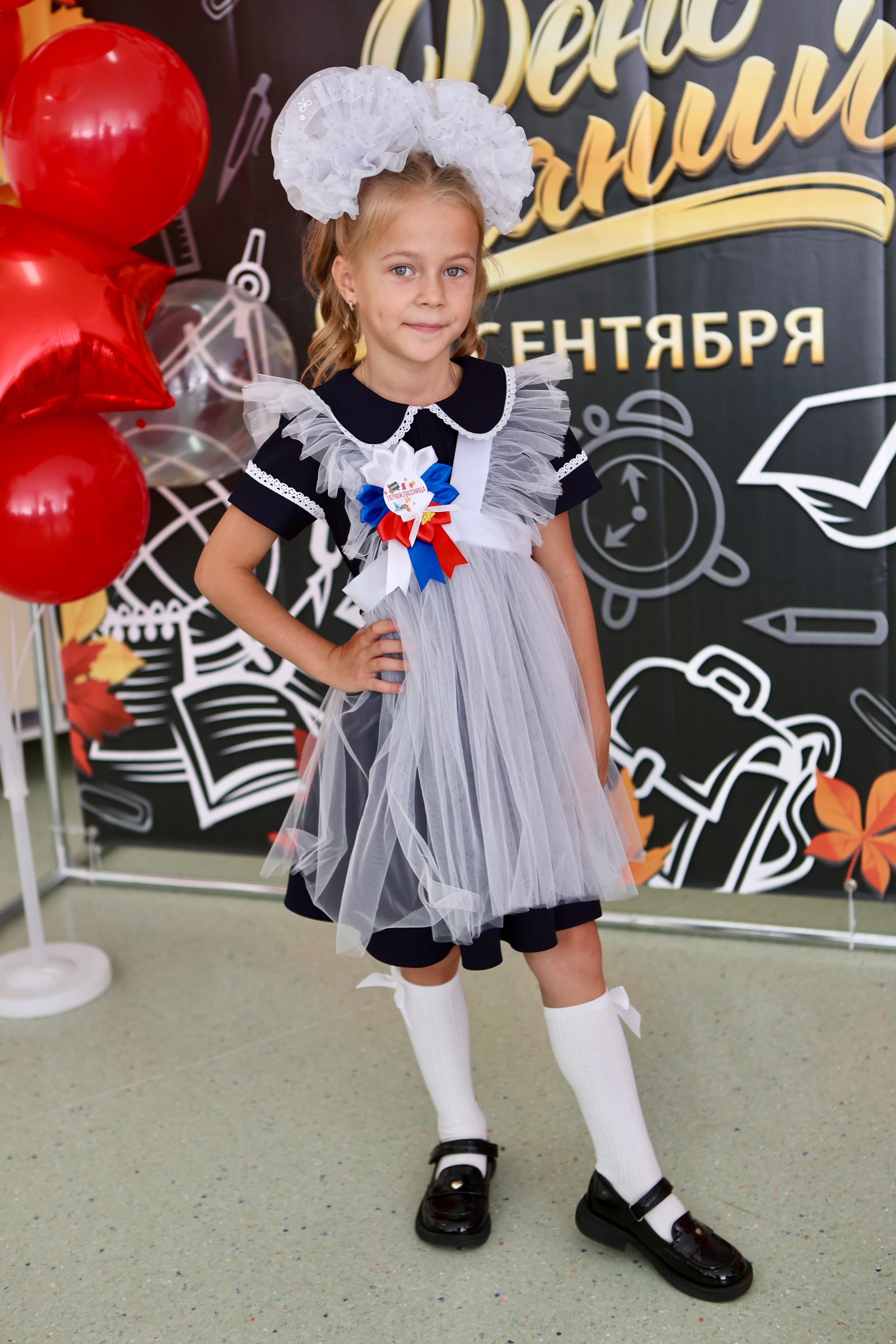 Первое сентября. Фотограф в Курске Смирнов Евгений