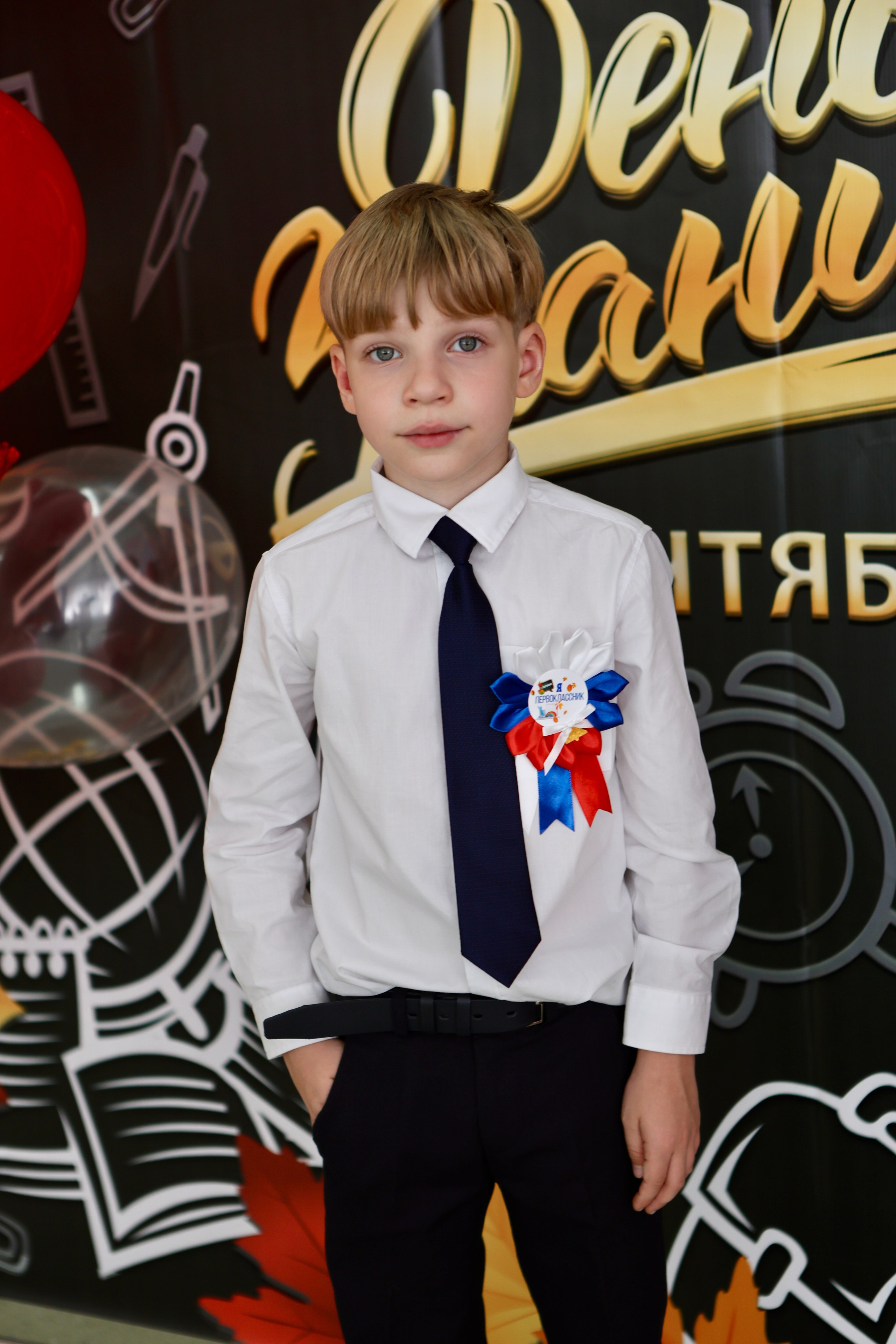 Первое сентября. Фотограф в Курске Смирнов Евгений