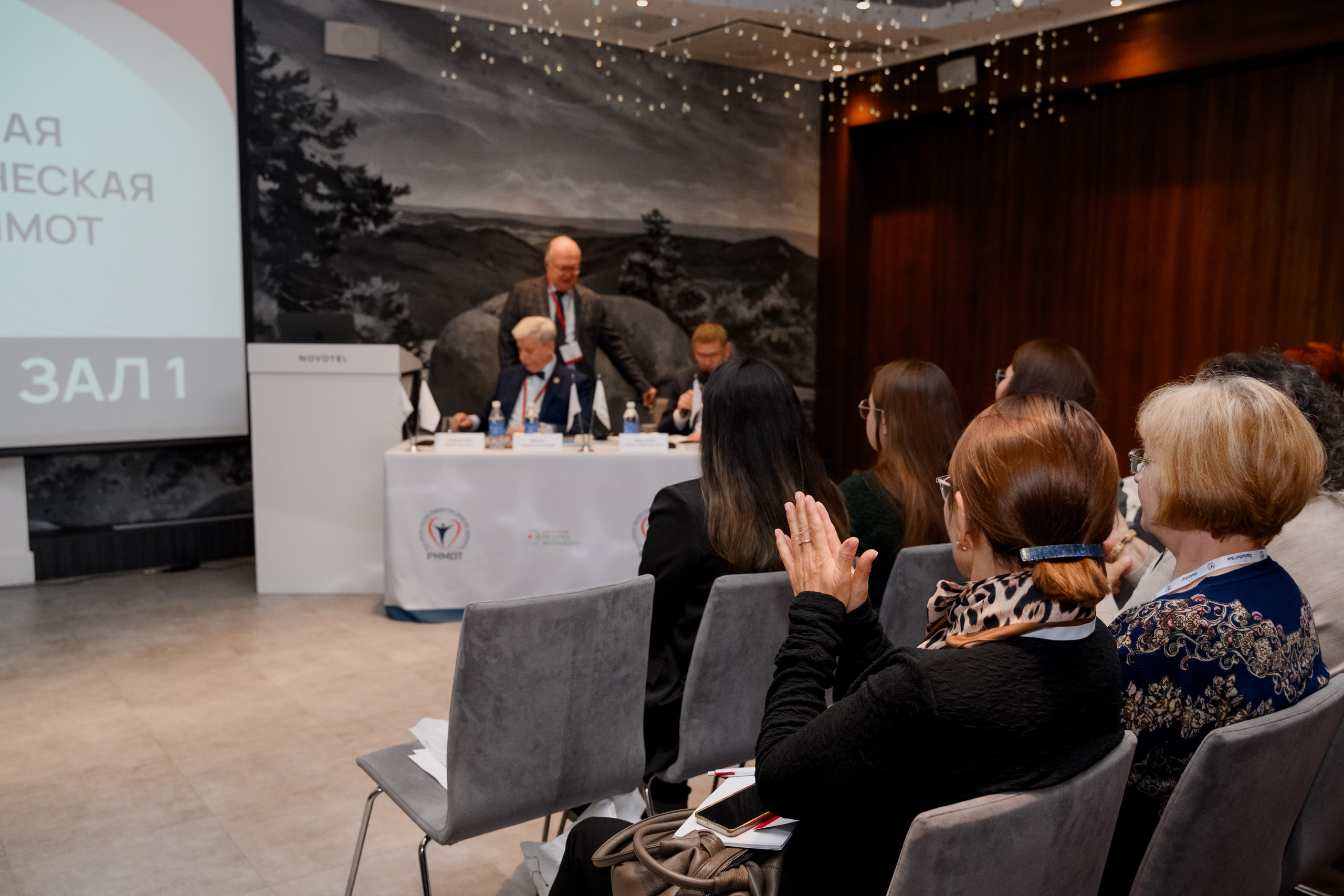 Мед конференция. Фотограф в Красноярске