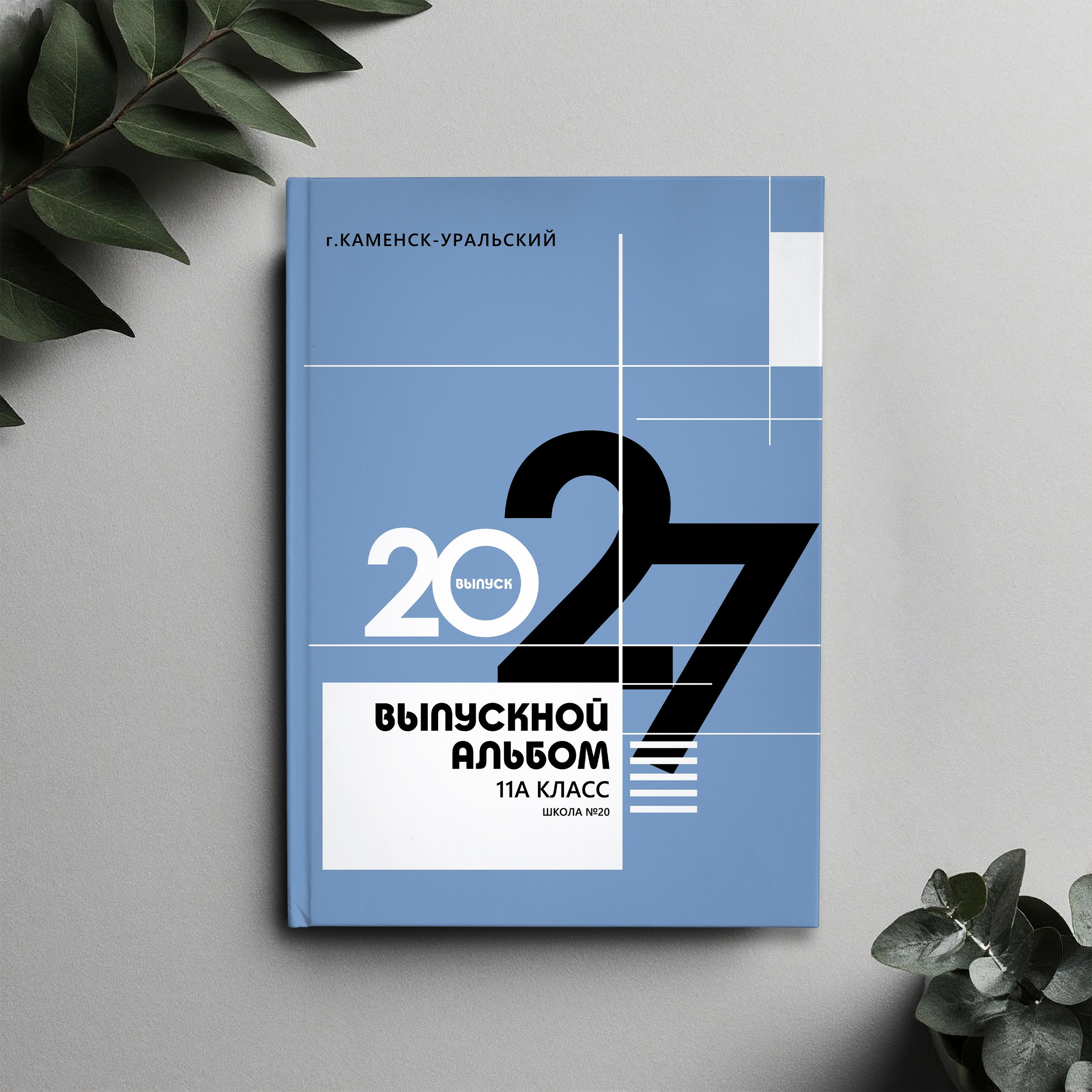 Выпускные альбомы для детских садов и школ в Каменске-Уральском и Екатеринбурге — Ольга Тушкова