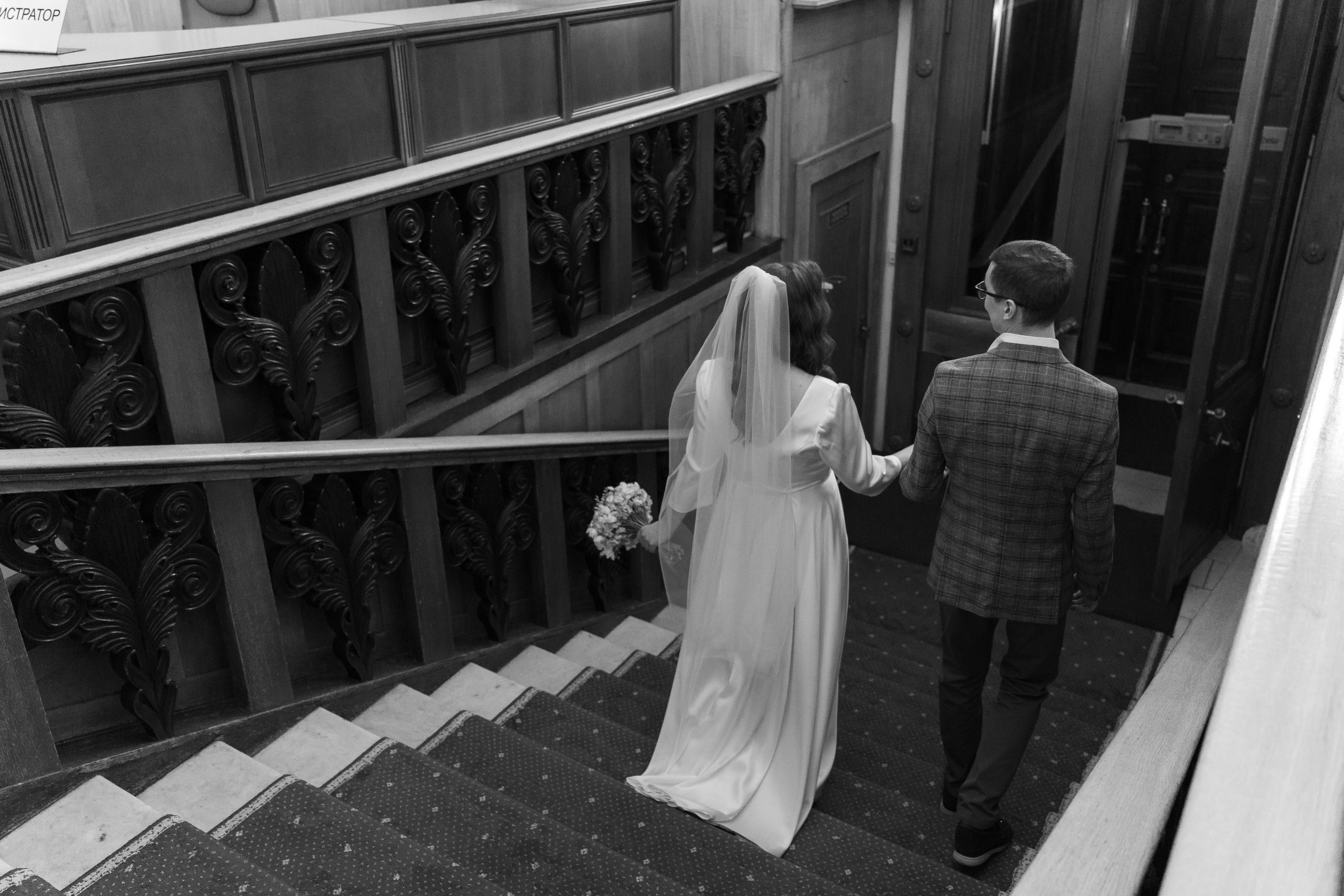 Свадьба Юрия и Юлии. Свадебный фотограф в Москве Яна Деньгина