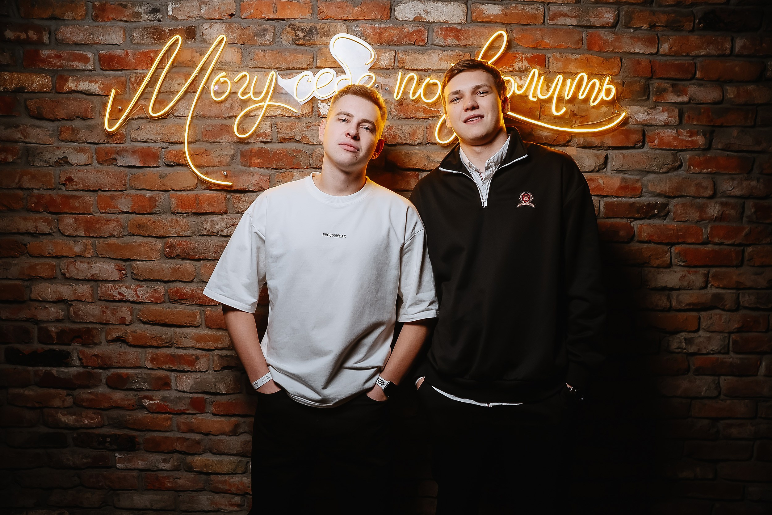 Hudson. Кипятком Павлодар