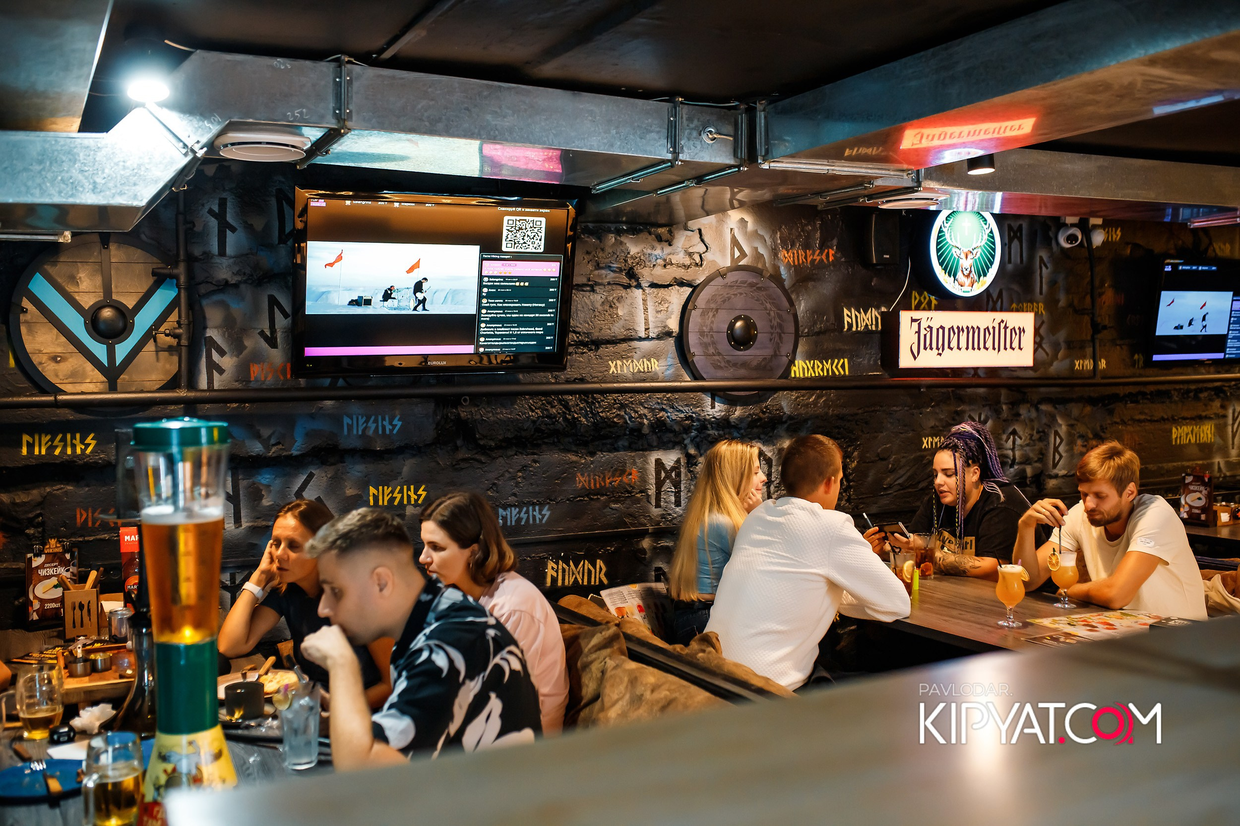 Viking. Кипятком Павлодар