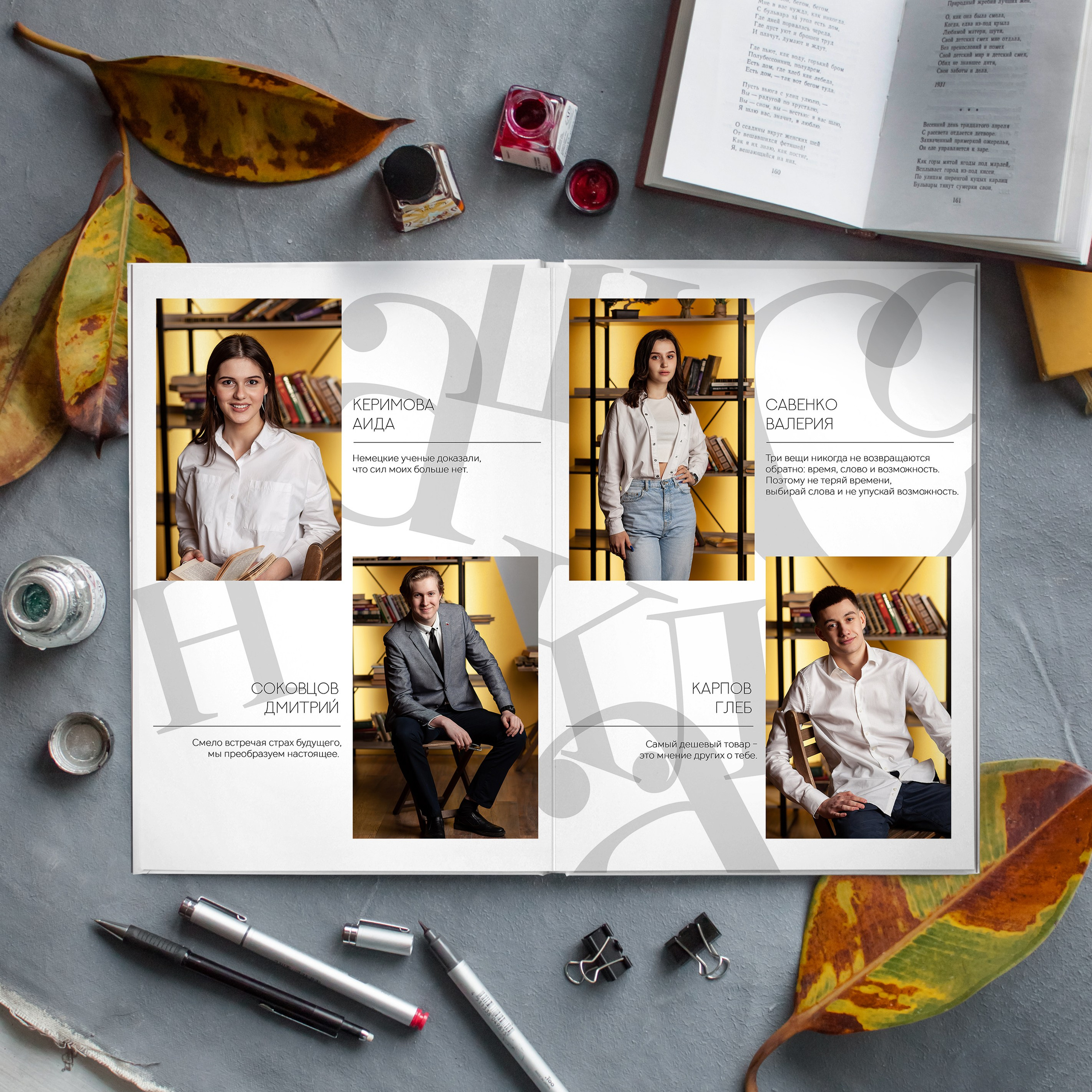 Выпускной альбом в дизайне "Белый"