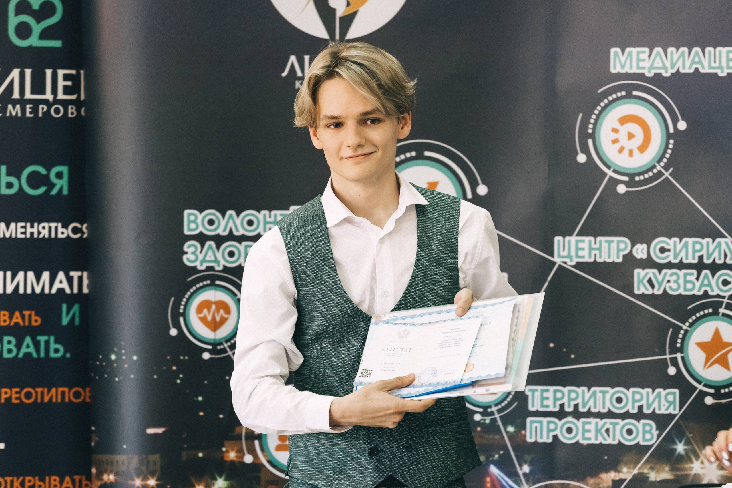 Выпускной «Лицей 62». Фотограф Кемерово | Сергей