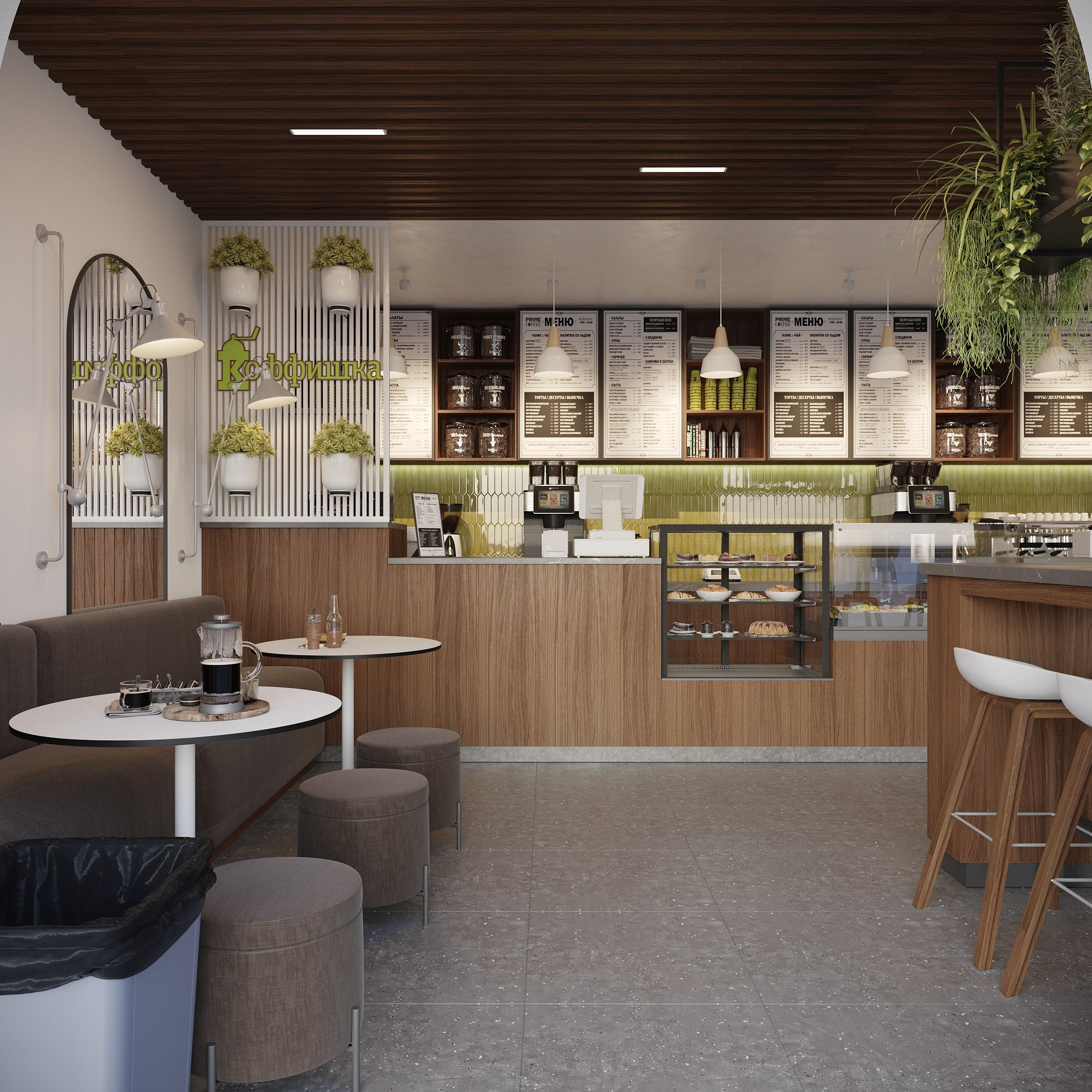 Визуализация кофейни. Студия 3d визуализации Arcviz