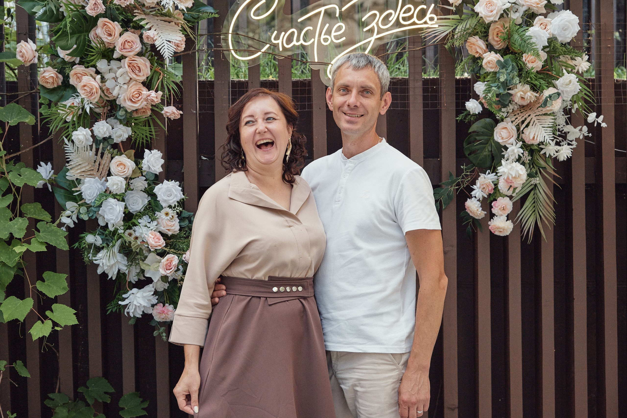 Счастье здесь. Свадебный фотограф Антон Артюшин. Работаю в Нижнем Новгороде и Москве