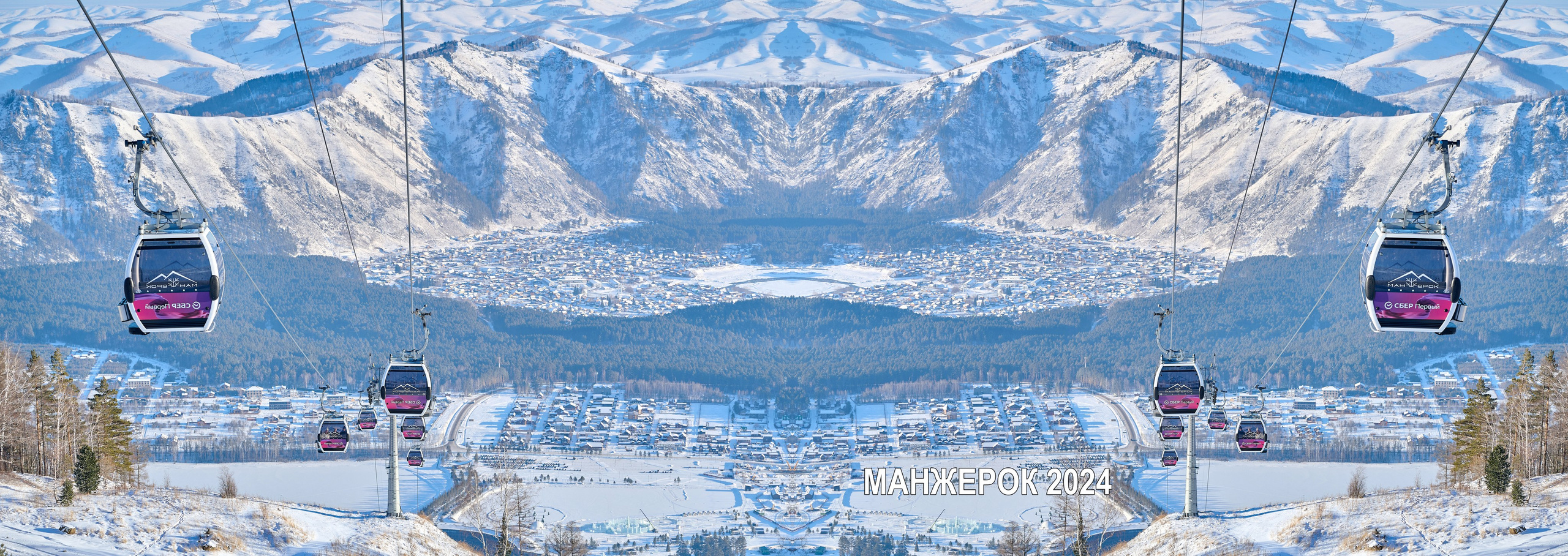 Манжерок 2024. Фотограф Опыт Качество Скорость Горный Алтай Барнаул