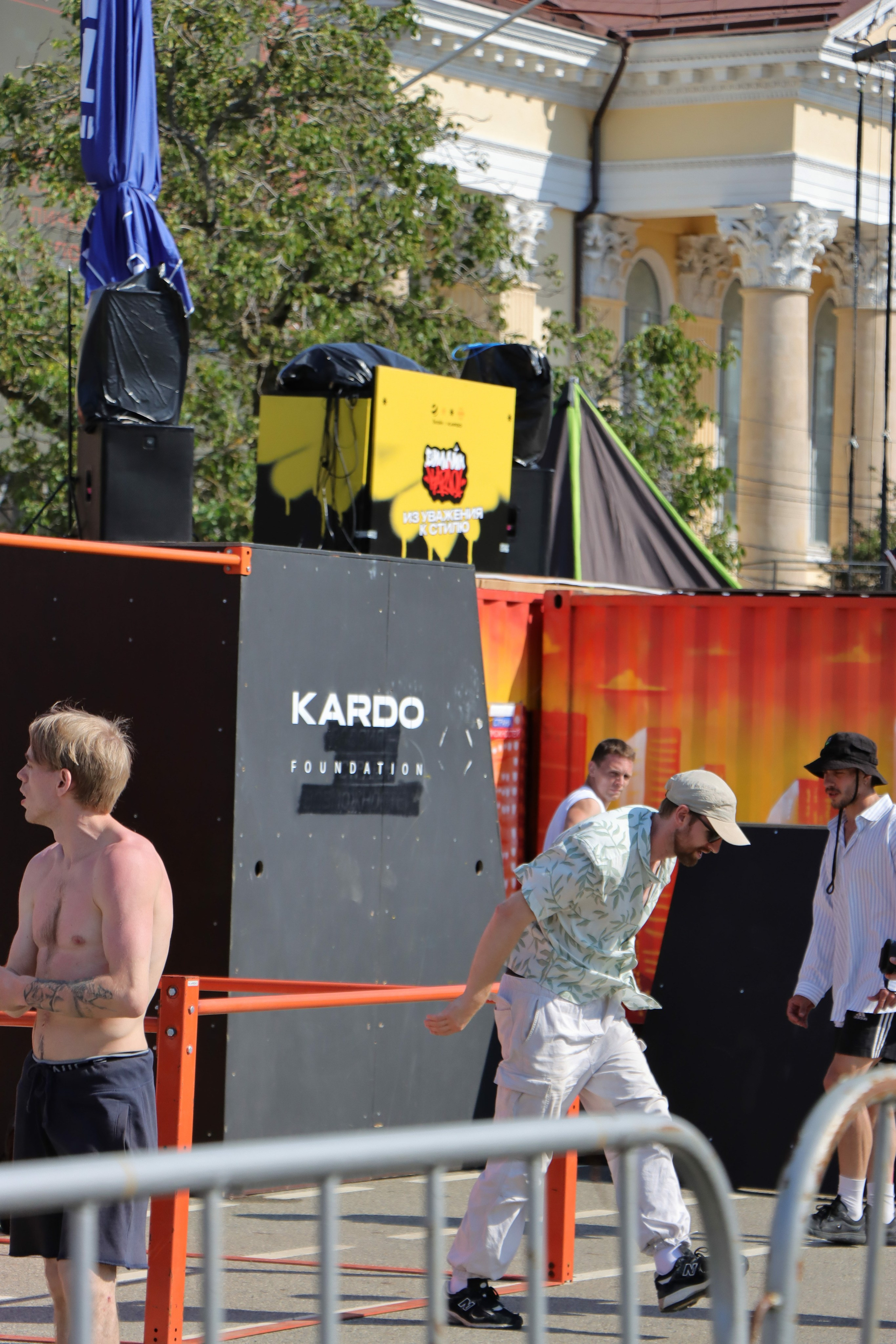 Фестиваль КАРДО