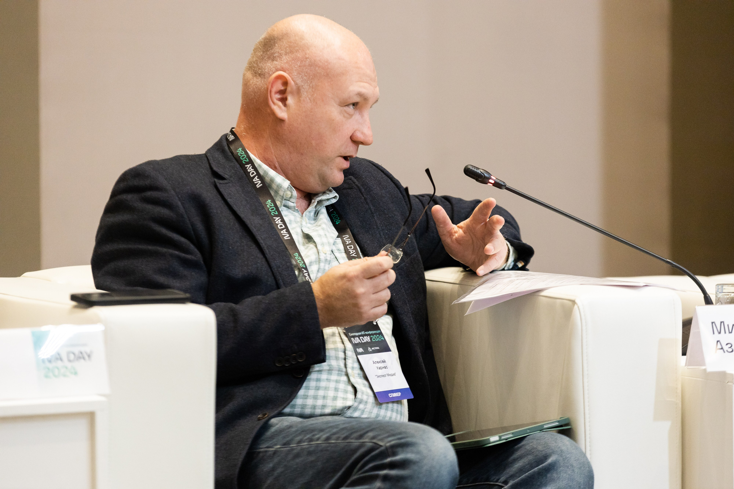 IVA DAY 2024. Свадебный и портретный фотограф в Королёве Сергей Чихарев