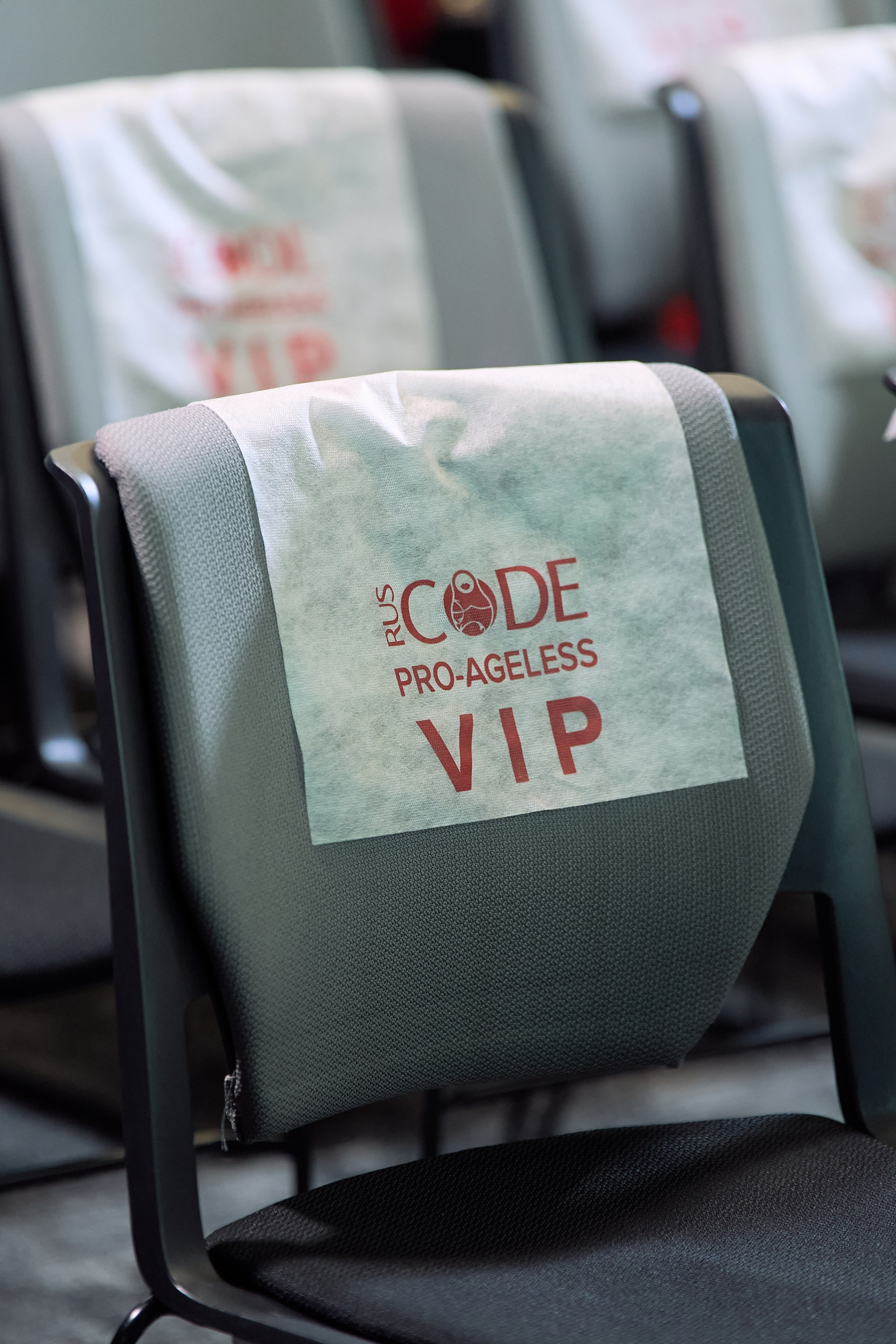 РАЗНОЕ. PRO-AGELESS