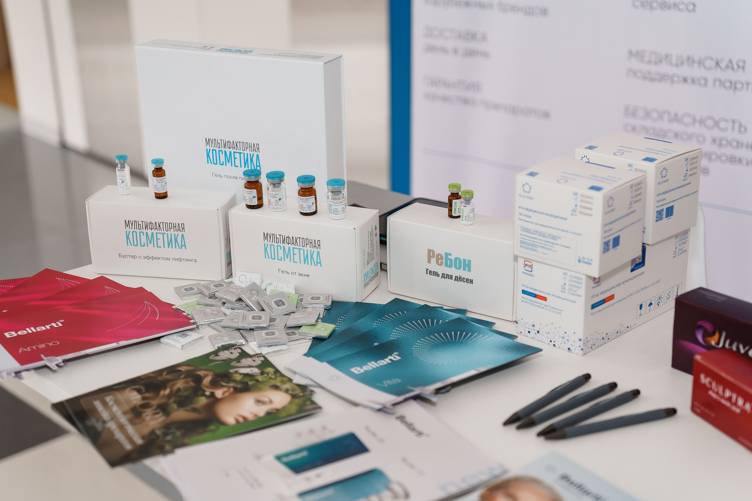 СТЕНДЫ. PRO-AGELESS